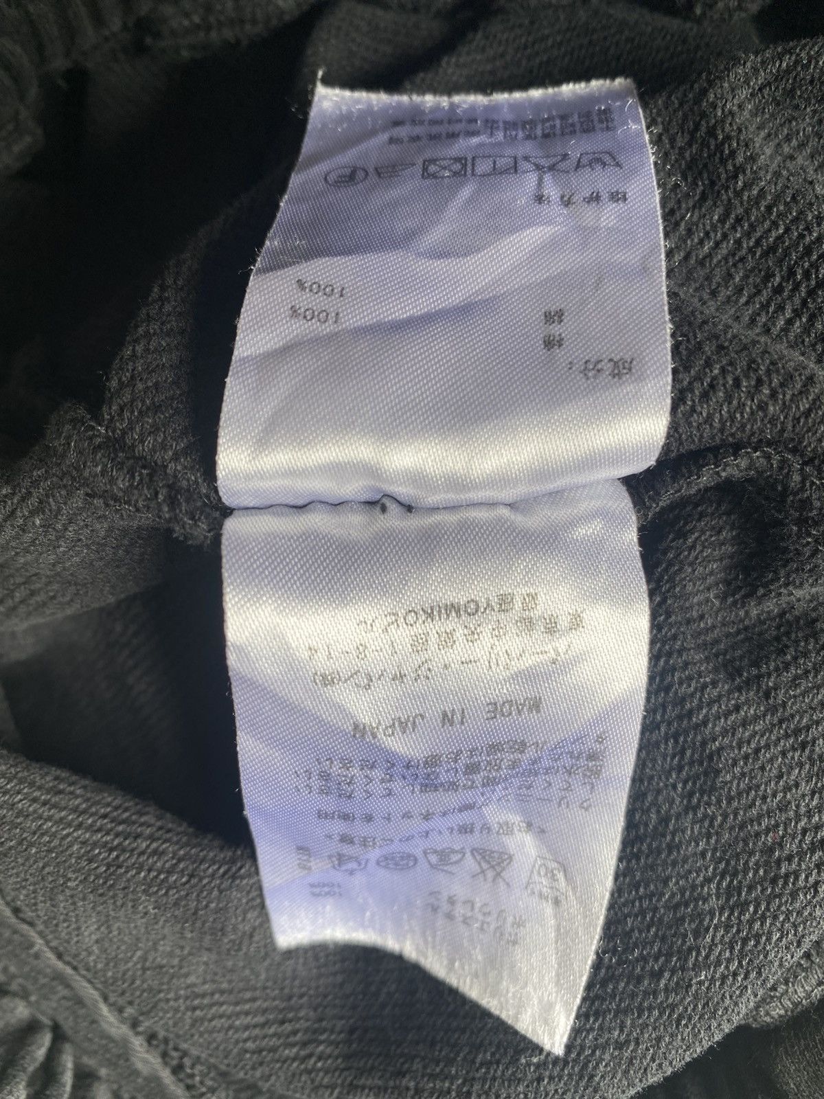 Mastermind World Mastermind World Short Jogger Pant Size US 33 - 11 Thumbnail