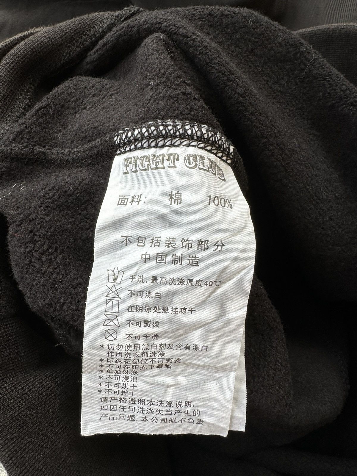 20471120 FIGHT CLUB DEVILNUT FUR HOODIE GLITTER B.I.G IFSIX LGB STYLE Size US M / EU 48-50 / 2 - 7 Thumbnail