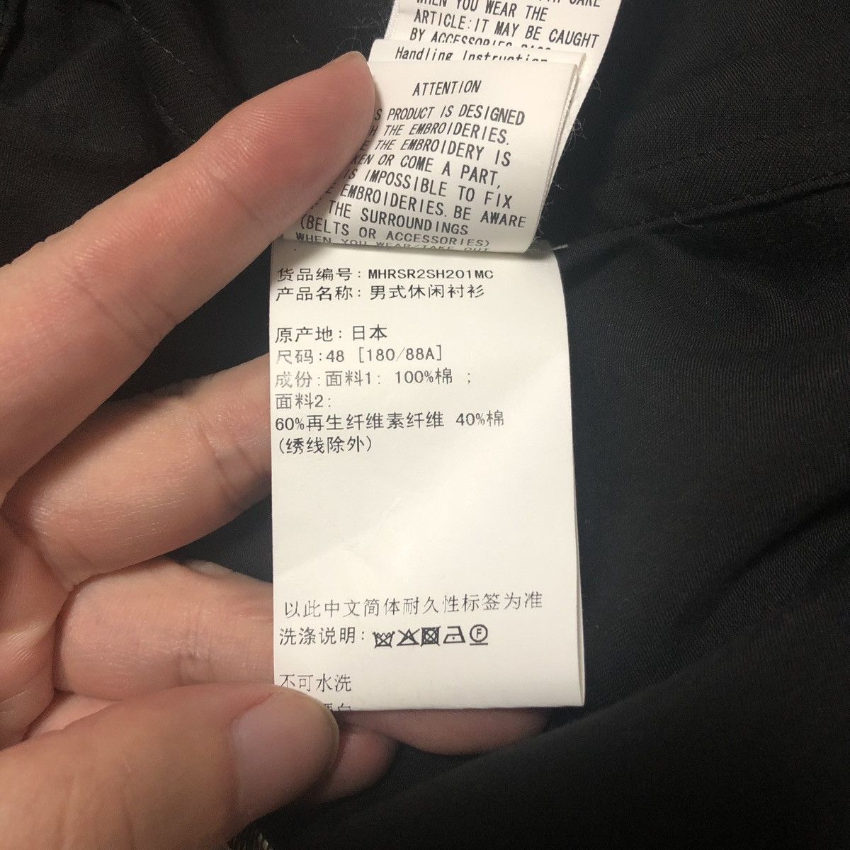 Maison MIHARA YASUHIRO Maison Mihara Yasuhiro shirt Size US M / EU 48-50 / 2 - 10 Thumbnail