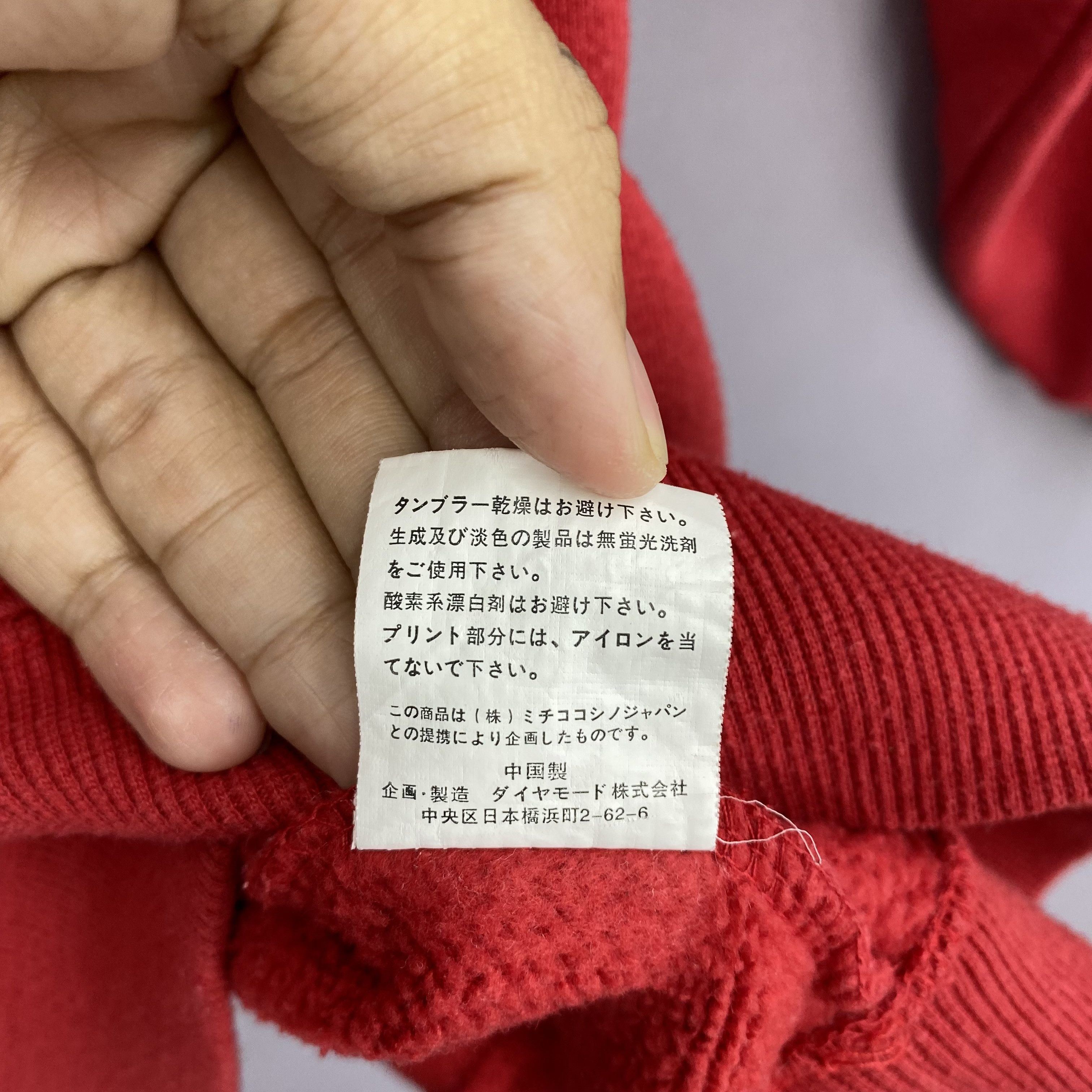 Michiko Koshino London Vintage Michiko London Jeans Sweater 90s Style Sweatshirt Size US L / EU 52-54 / 3 - 7 Thumbnail