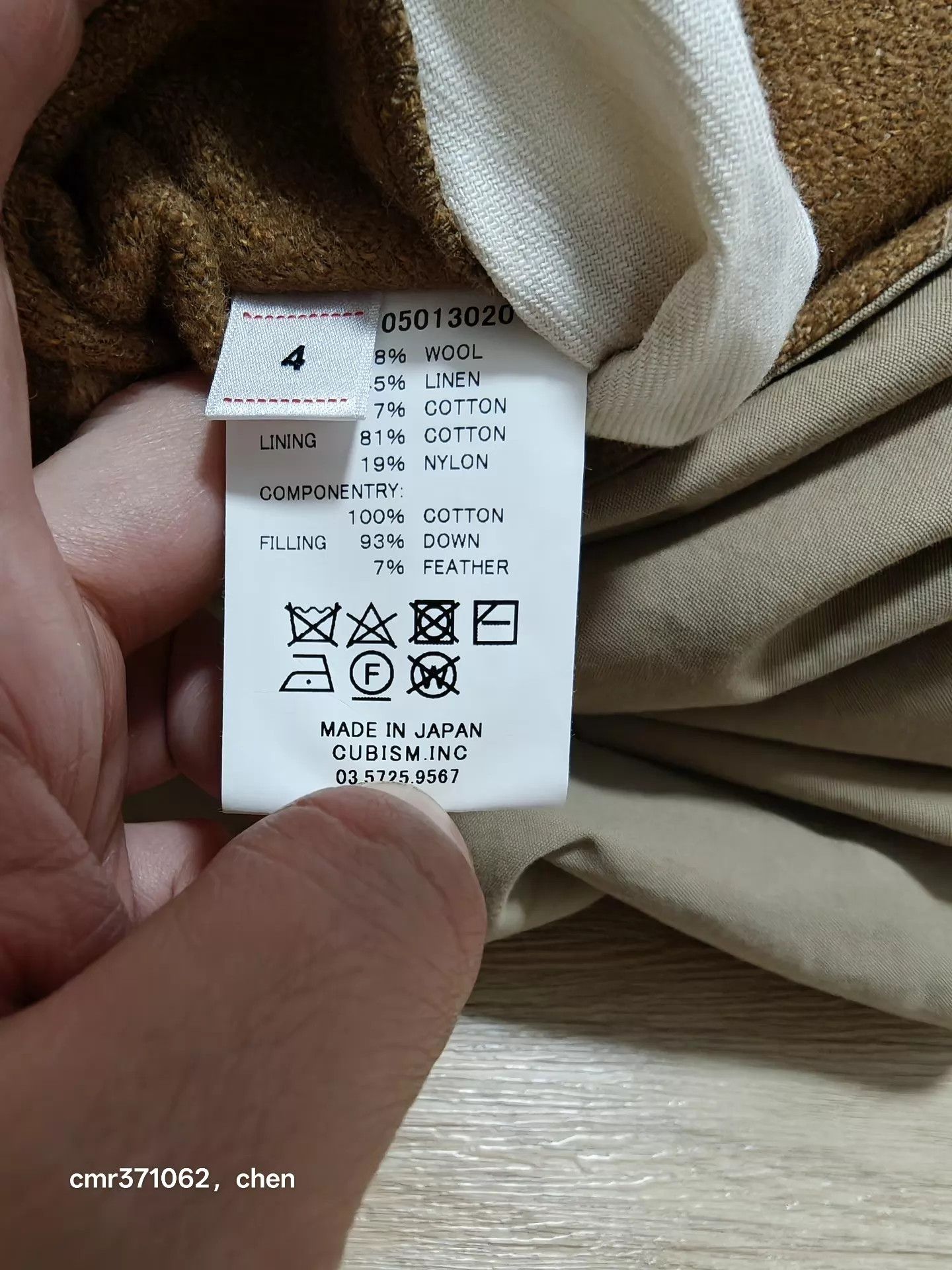 Visvim VISVIM 24SS KORA Down Vest Brown4 4 Double-Sided Down-Filled Size US XL / EU 56 / 4 - 8 Thumbnail
