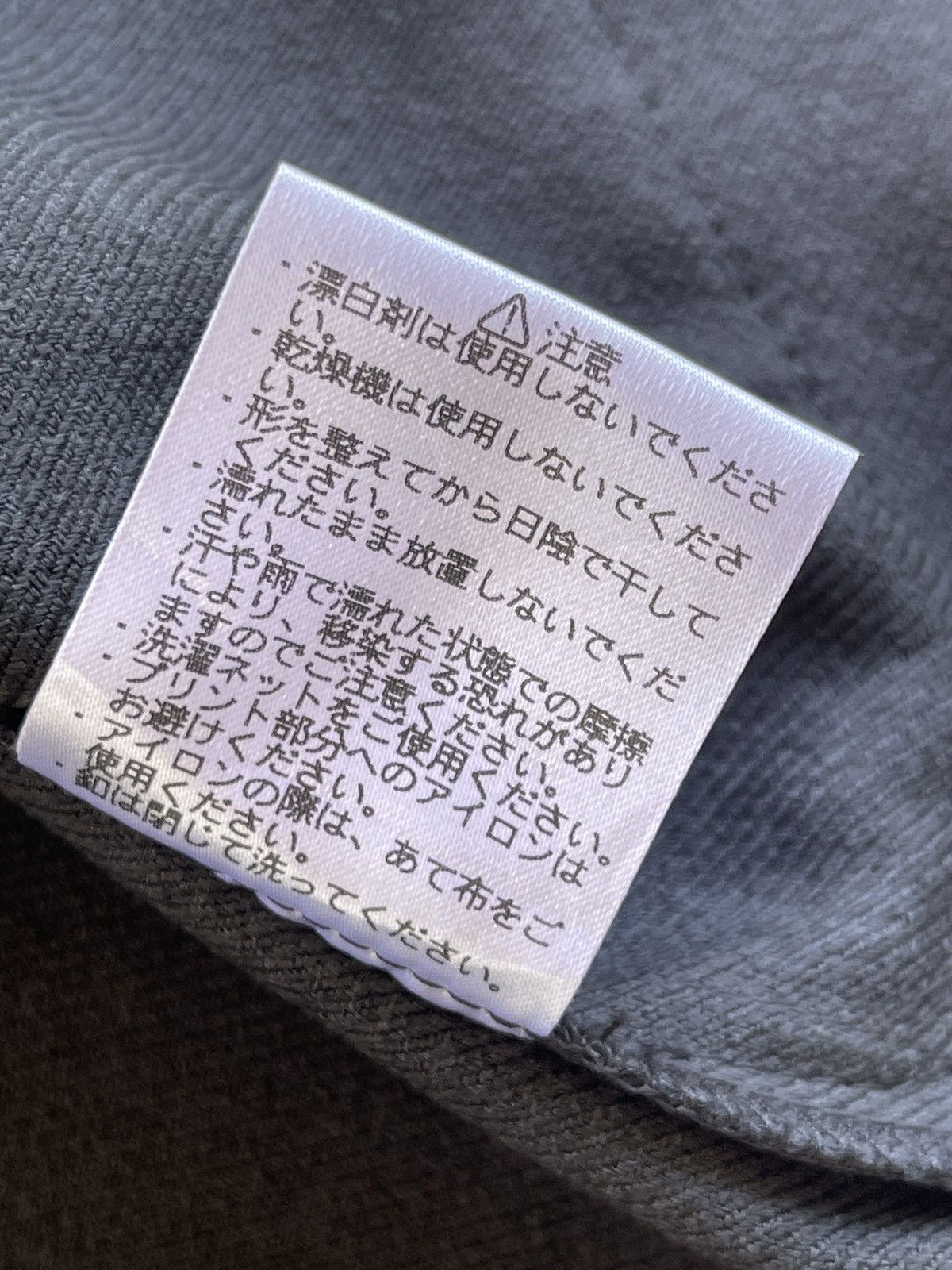 New Balance New Balance The City Coat Size US L / EU 52-54 / 3 - 11 Thumbnail
