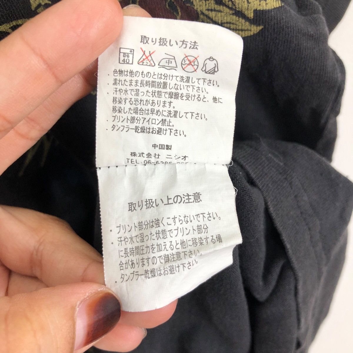 Japanese Brand Vintage Sukajan Souvenir Dragon Yakuza Style T Shirt Size US L / EU 52-54 / 3 - 7 Thumbnail
