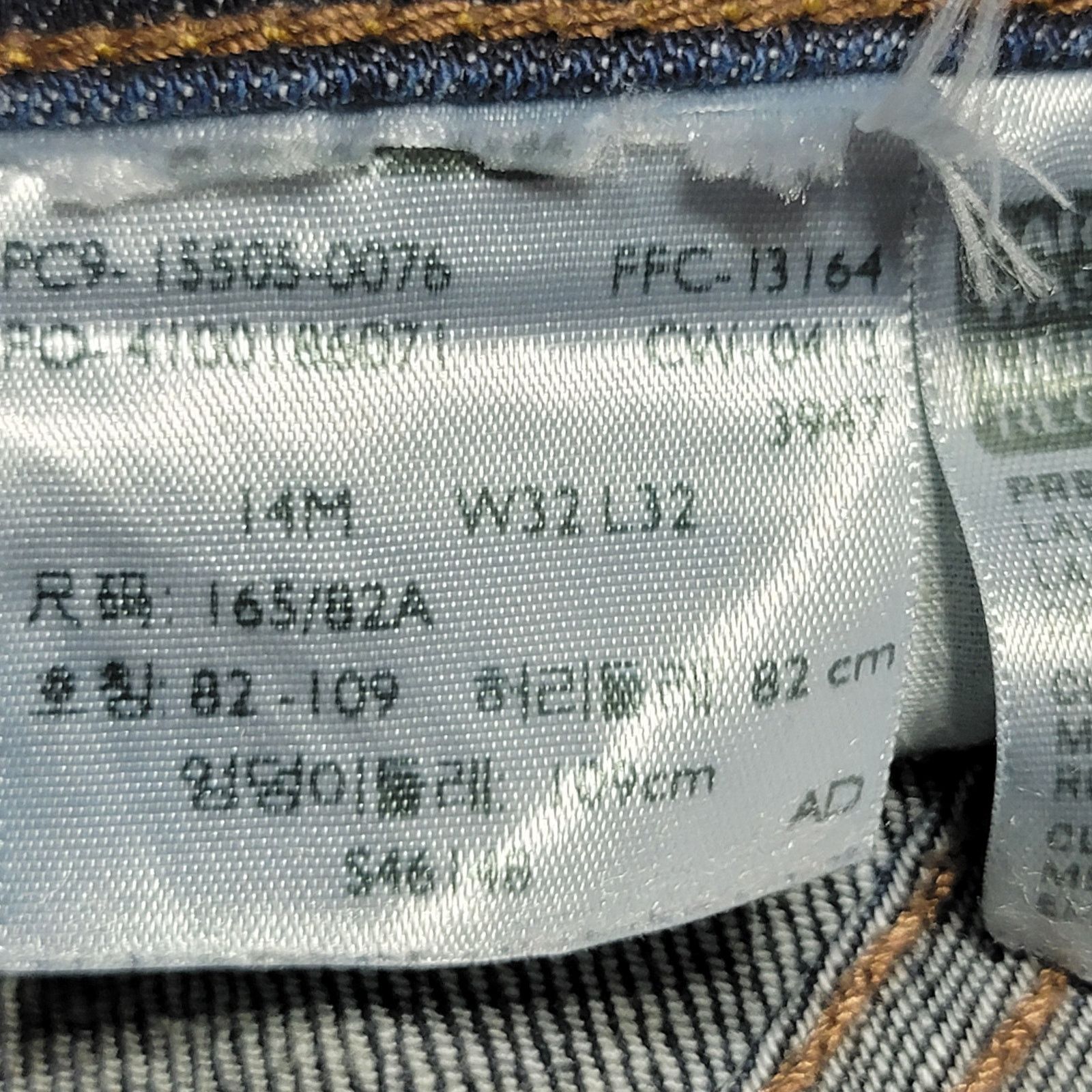 Levi's Levis 505 Straight Leg Denim Jeans - Size W32 L32 Size US 32 / EU 48 - 6 Thumbnail