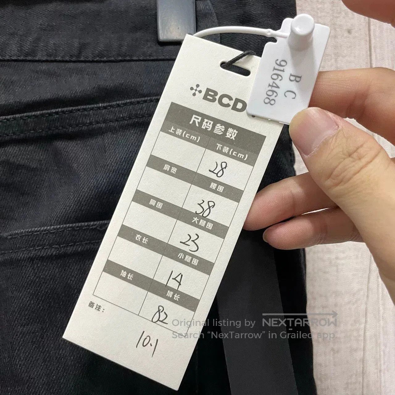 Saint Laurent Paris Saint Laurent Black Denim Pants Size 28. Size US 28 / EU 44 - 5 Thumbnail