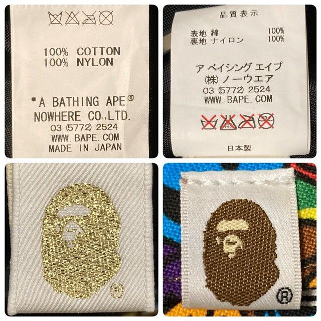 Bape BAPE MILO Animal Safari Shoulder Bag a bathing ape NIGO Size ONE SIZE - 7 Thumbnail