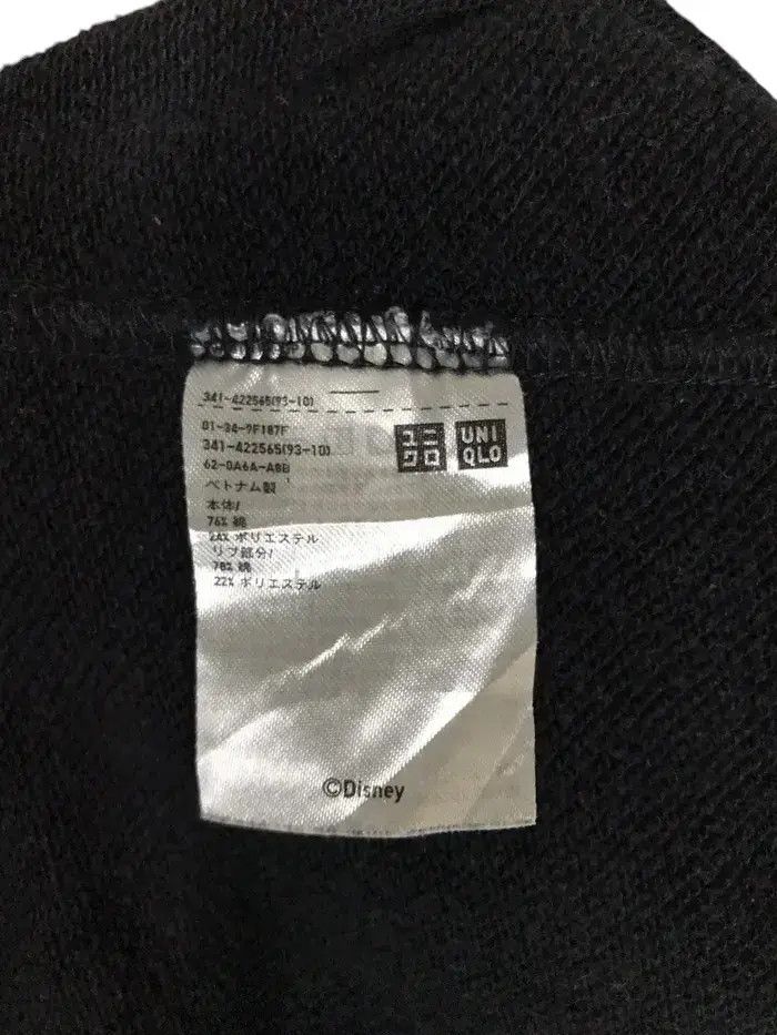Cartoon Network × Uniqlo Uniqlo x Disney x Vasya Kolotusha Sweatshirts Size US XXL / EU 58 / 5 - 5 Thumbnail