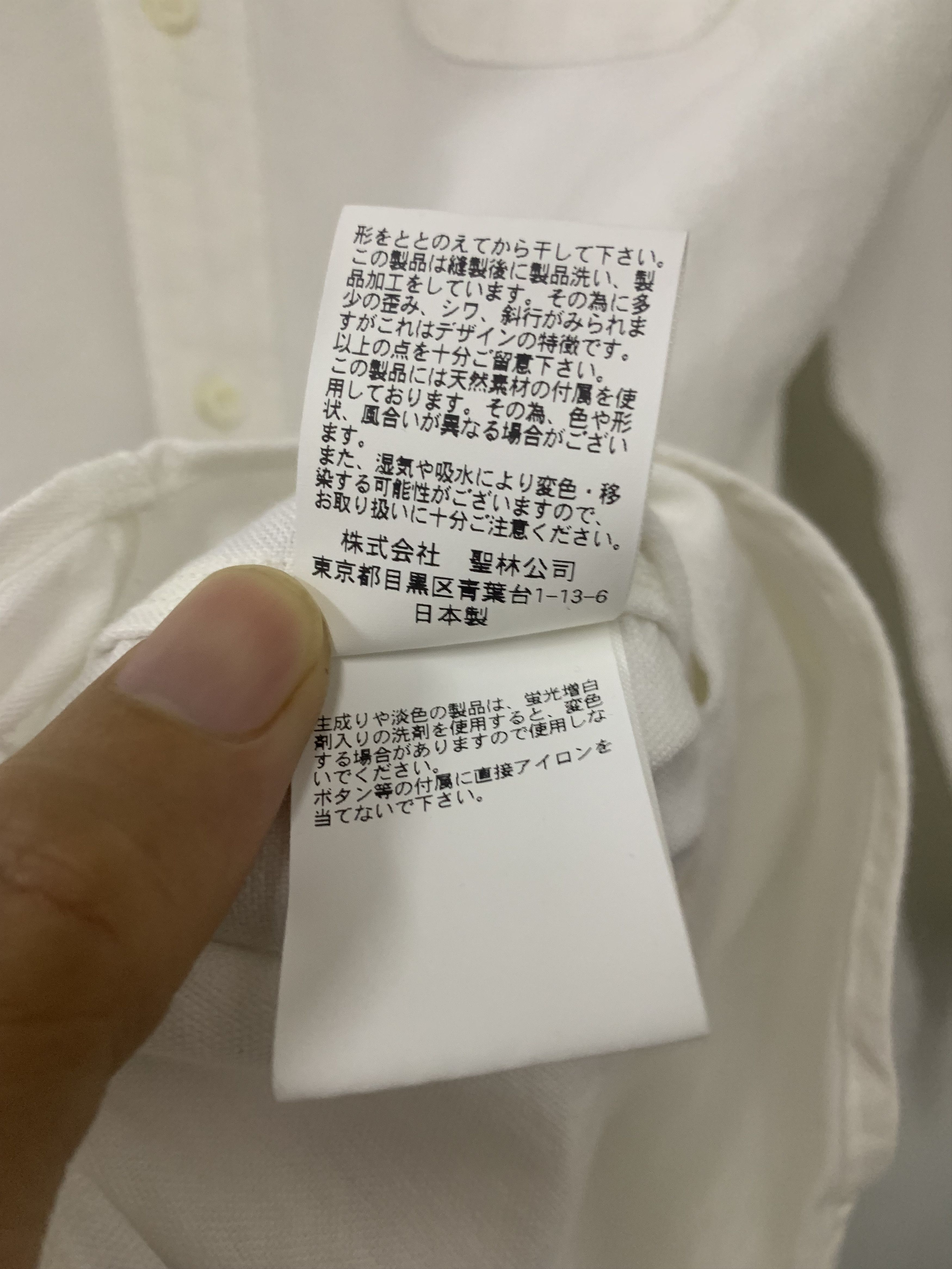 HOLLYWOOD RANCH MARKET Hollywood Ranch Market Off White Button Shirt Size US XL / EU 56 / 4 - 6 Thumbnail