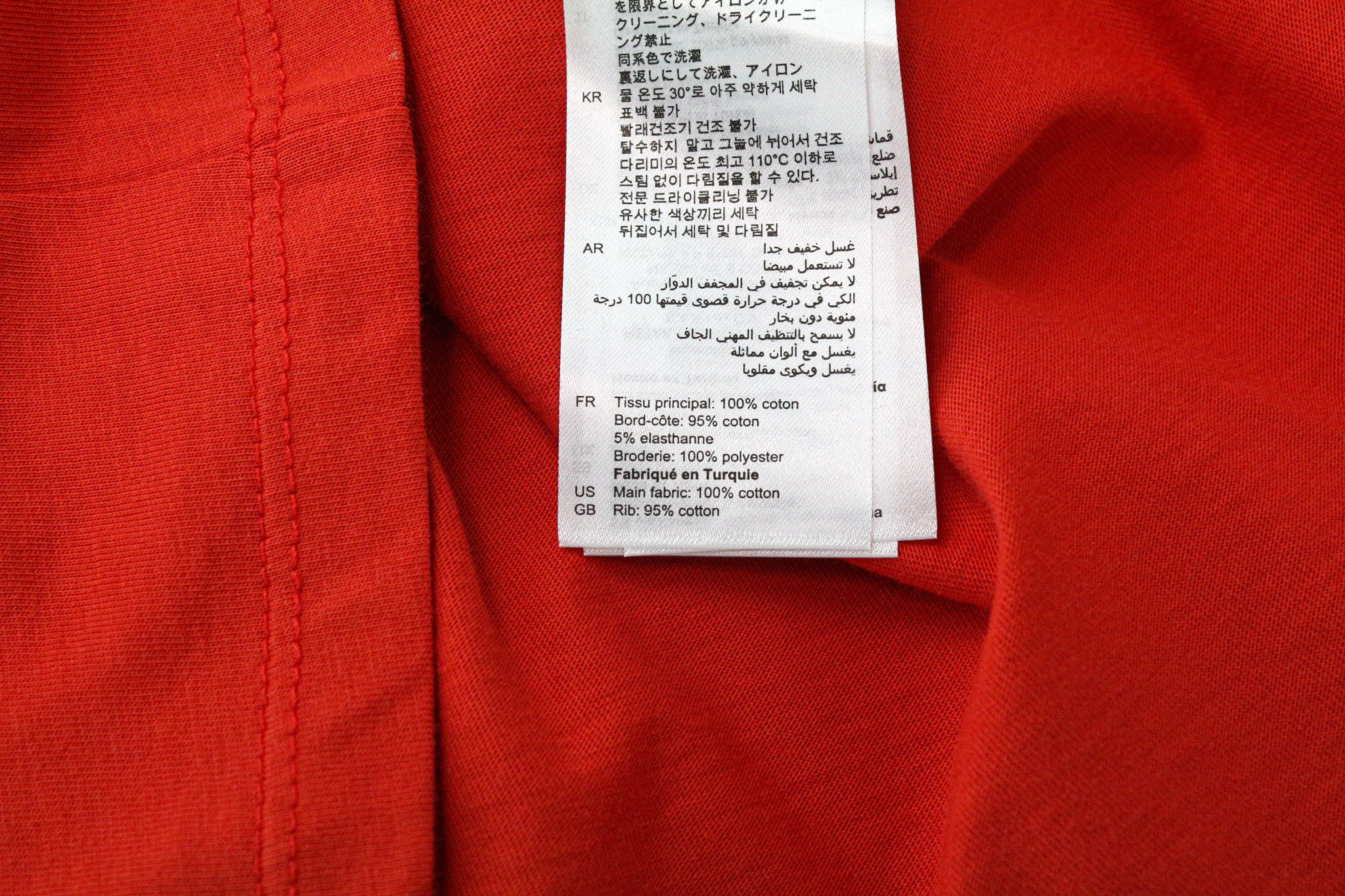 Sandro M Red Cotton Logo Short Sleeve T-Shirt 74478 Size US M / EU 48-50 / 2 - 8 Thumbnail