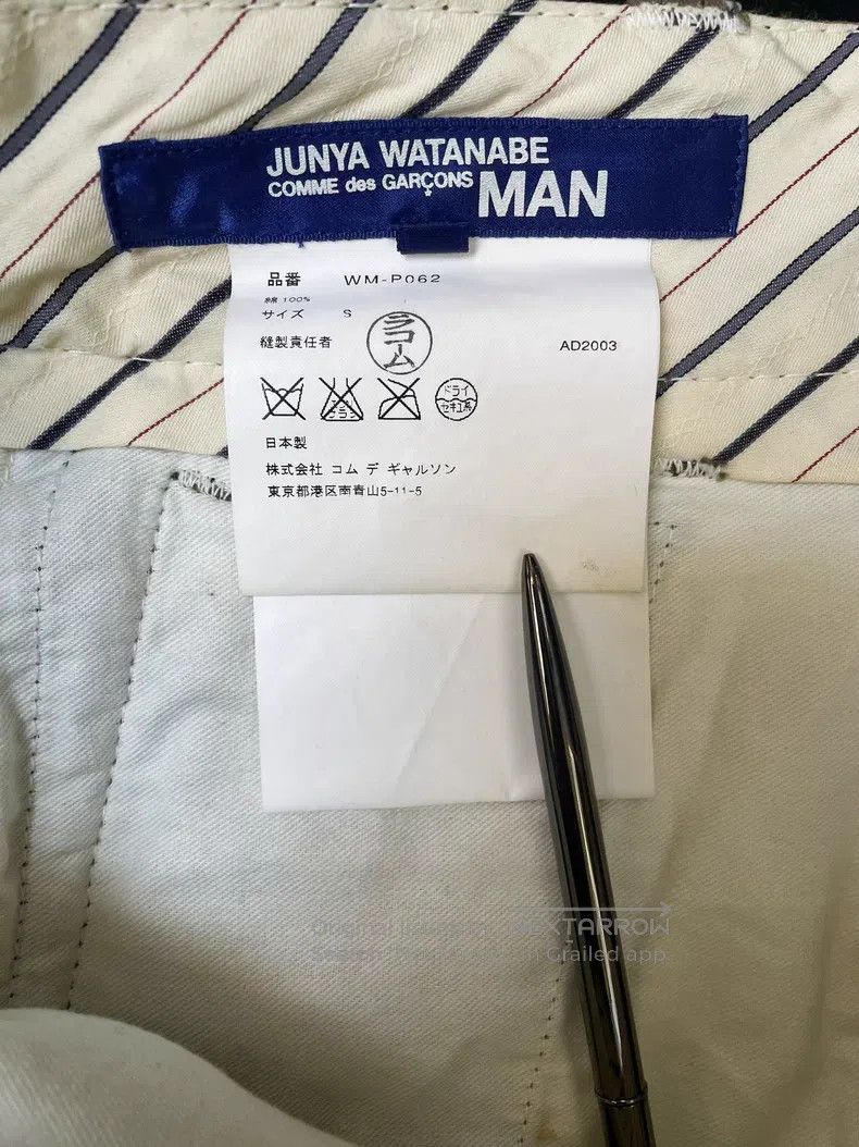 Junya Watanabe Junya Watanabe size S Anti-war iron wire print camouflage Size US 27 - 9 Thumbnail