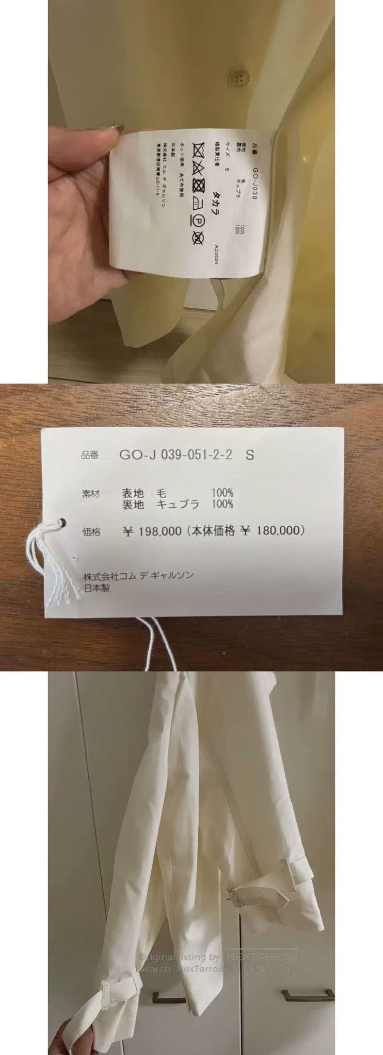 Comme des Garcons Comme Des Garcons Jacket Size US S / EU 44-46 / 1 - 7 Thumbnail