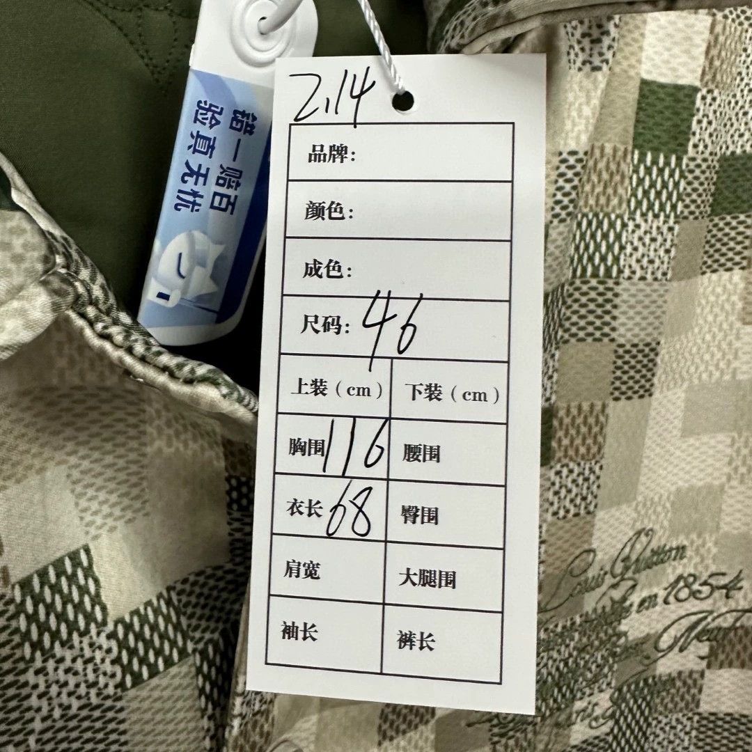Louis Vuitton louis vuitton camouflage mosaic jacket size 46 Size US S / EU 44-46 / 1 - 5 Thumbnail
