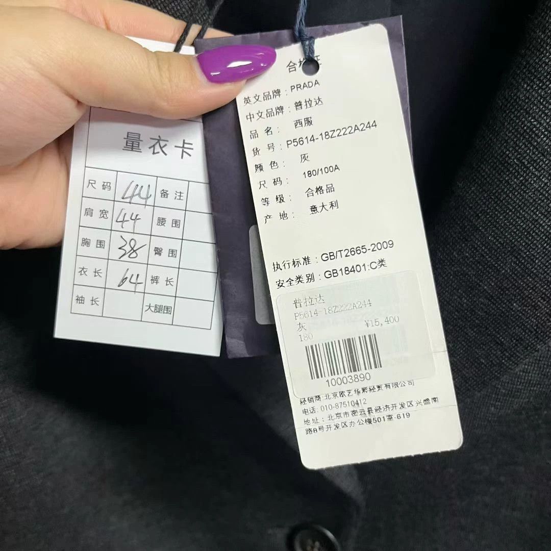 Prada prada dark gray tailored blazer jacket Size US M / EU 48-50 / 2 - 4 Thumbnail