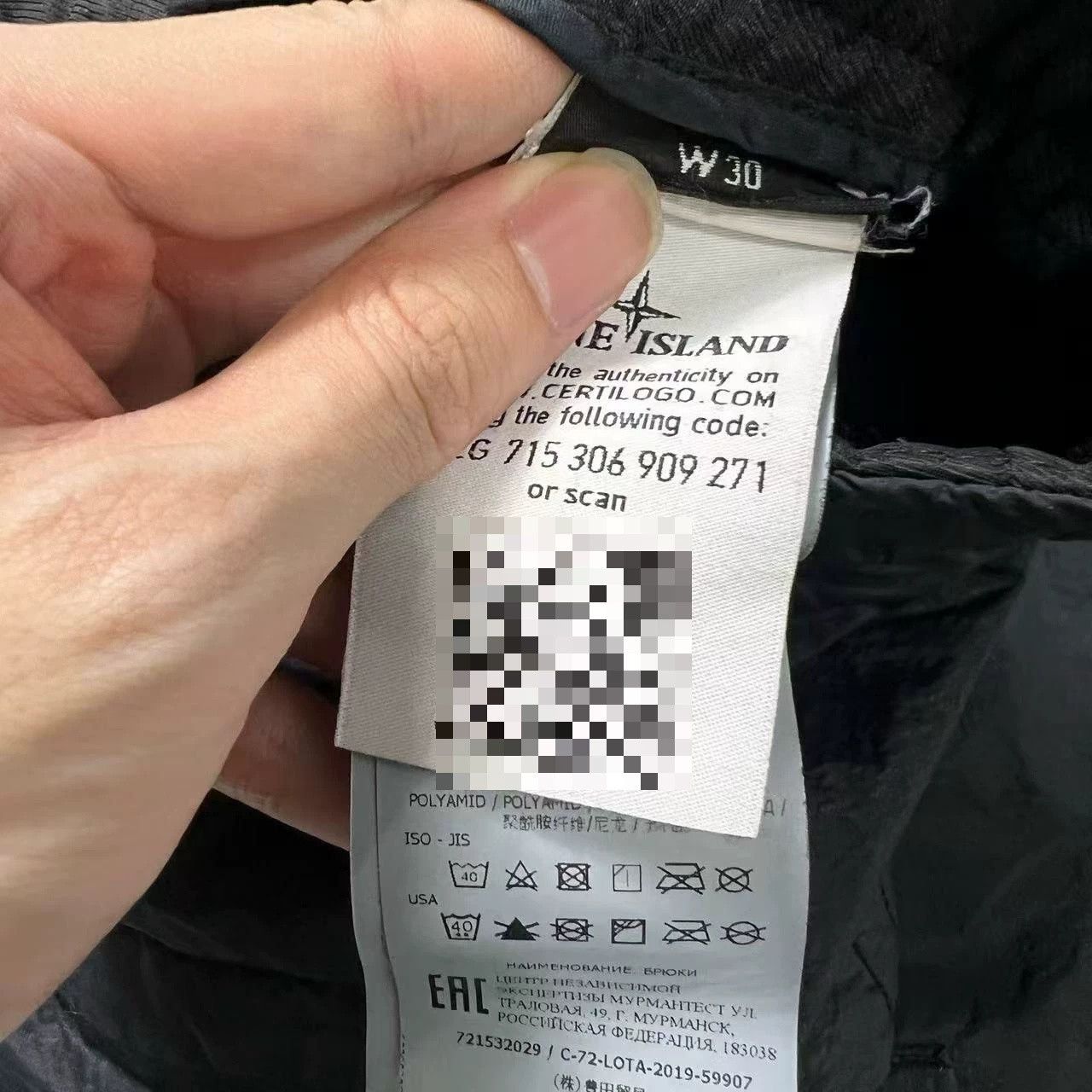 Stone Island Stone Island Metallic Nylon Seersucker Pants Size US 30 / EU 46 - 3 Thumbnail