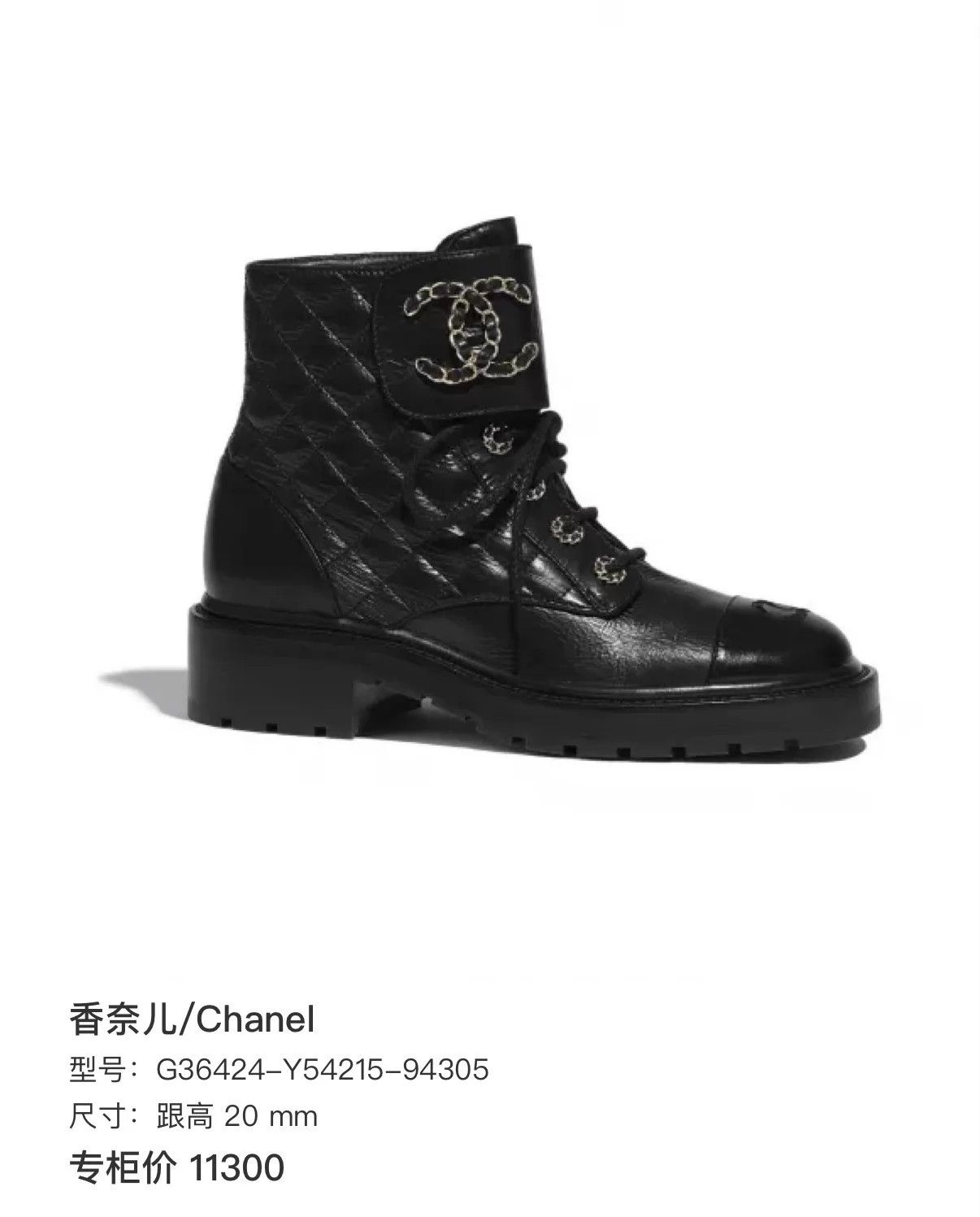 Chanel Chanel black and gold CC quilted short boots 36 New Unused Size US 5.5 / IT 35.5 - 9 Thumbnail