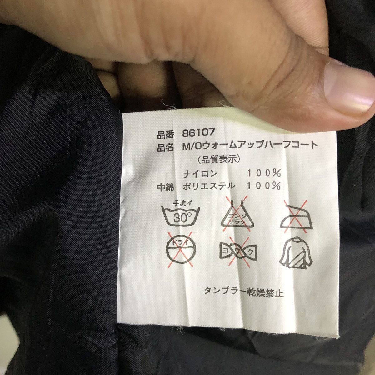 Mickey Mouse Logos Collab With Mickey Mouse Winter Jacket Size US L / EU 52-54 / 3 - 17 Thumbnail