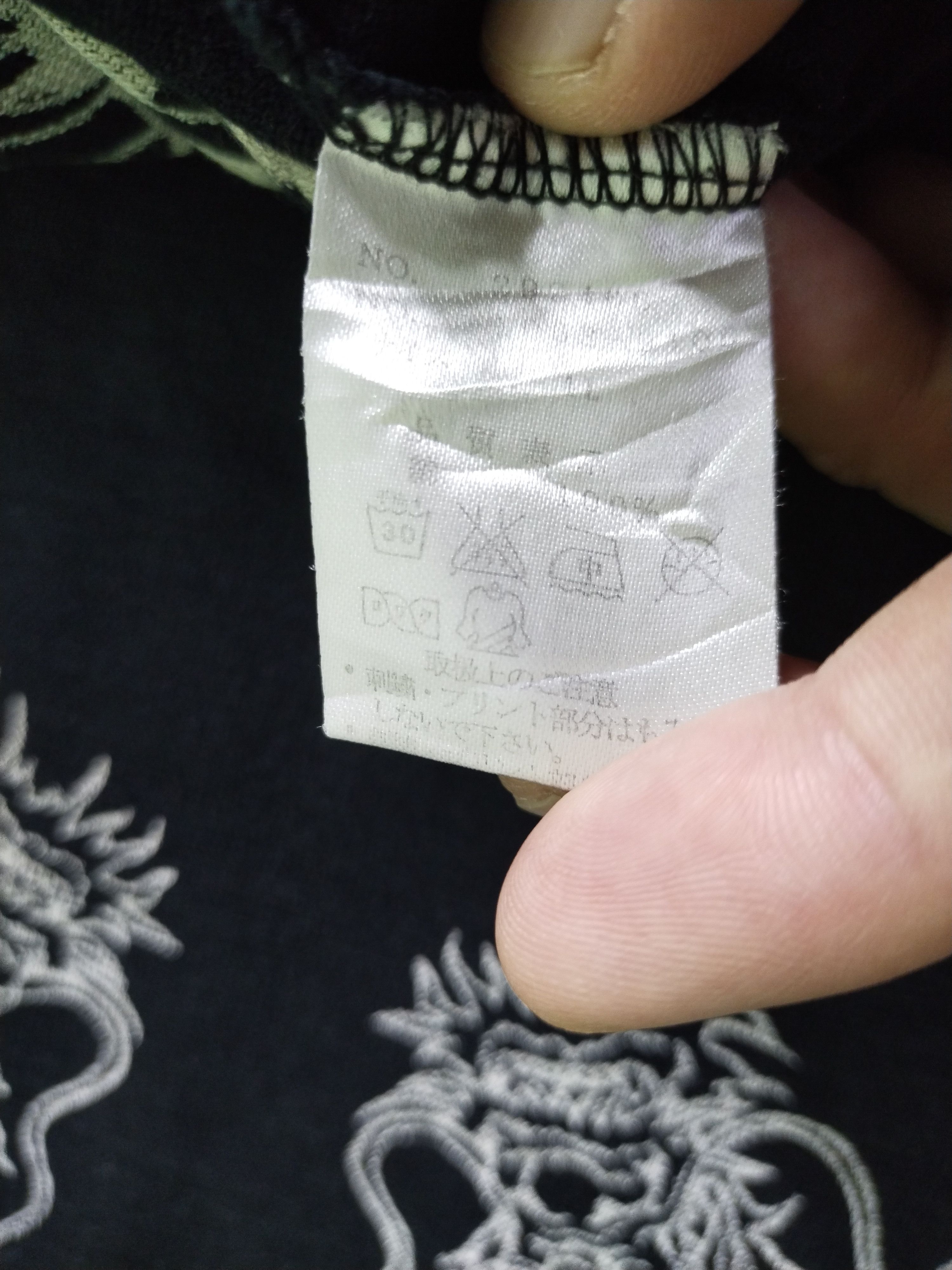 Karakuri Tamashii Rare Vintage Sukajan Dragon Overprint Karakuri Tamashi Tee Size US XL / EU 56 / 4 - 13 Thumbnail