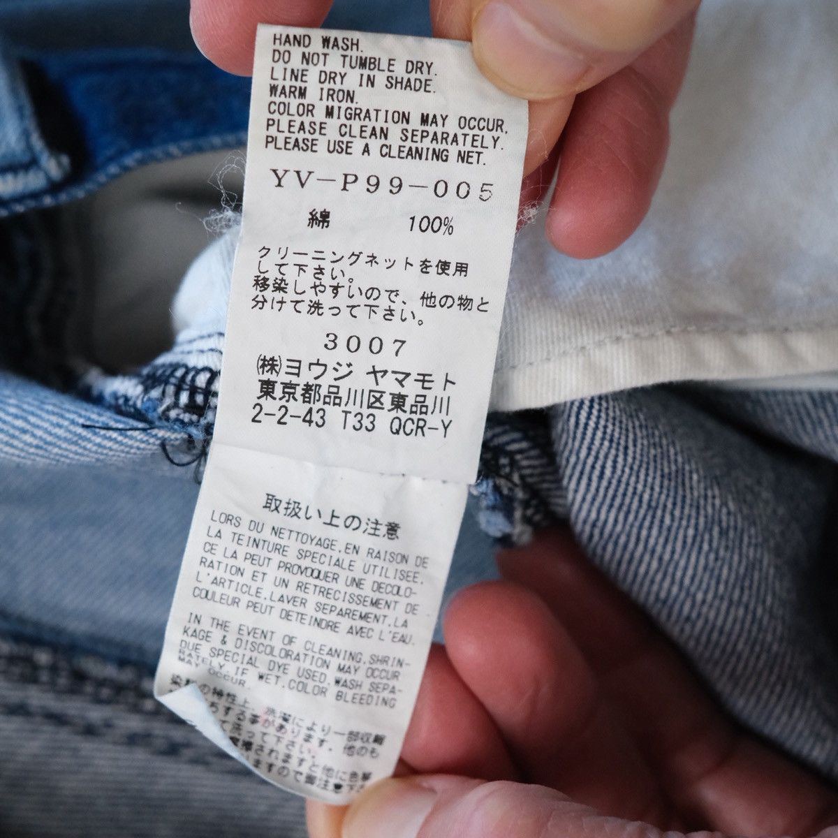 Yohji Yamamoto Y’s by Yohji Yamamoto Two Tone Drop Crotch Jeans Size 31" - 4 Thumbnail