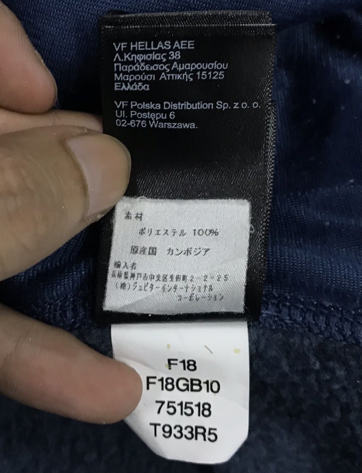 The North Face × Vintage Vintage The North Face Jacket Size US S / EU 44-46 / 1 - 17 Thumbnail