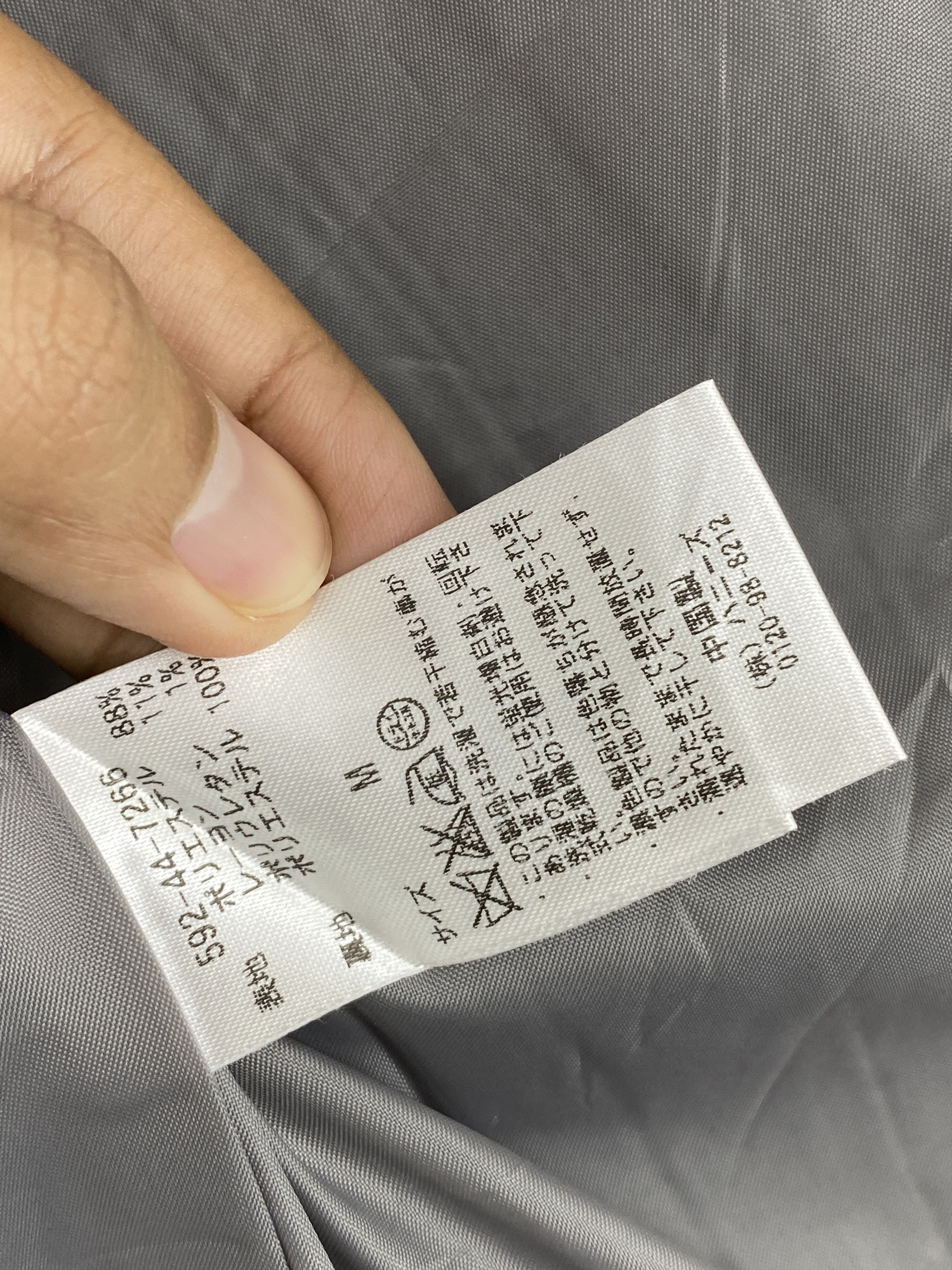 Japanese Brand Vtg Japanese Brand Glacier Button Up Gray Coat Jacket JA0068 Size US M / EU 48-50 / 2 - 8 Thumbnail