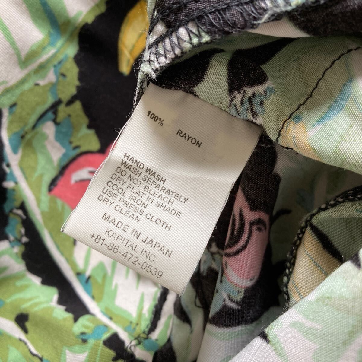 Kapital Aloha Button Up Shirt Size US M / EU 48-50 / 2 - 7 Thumbnail