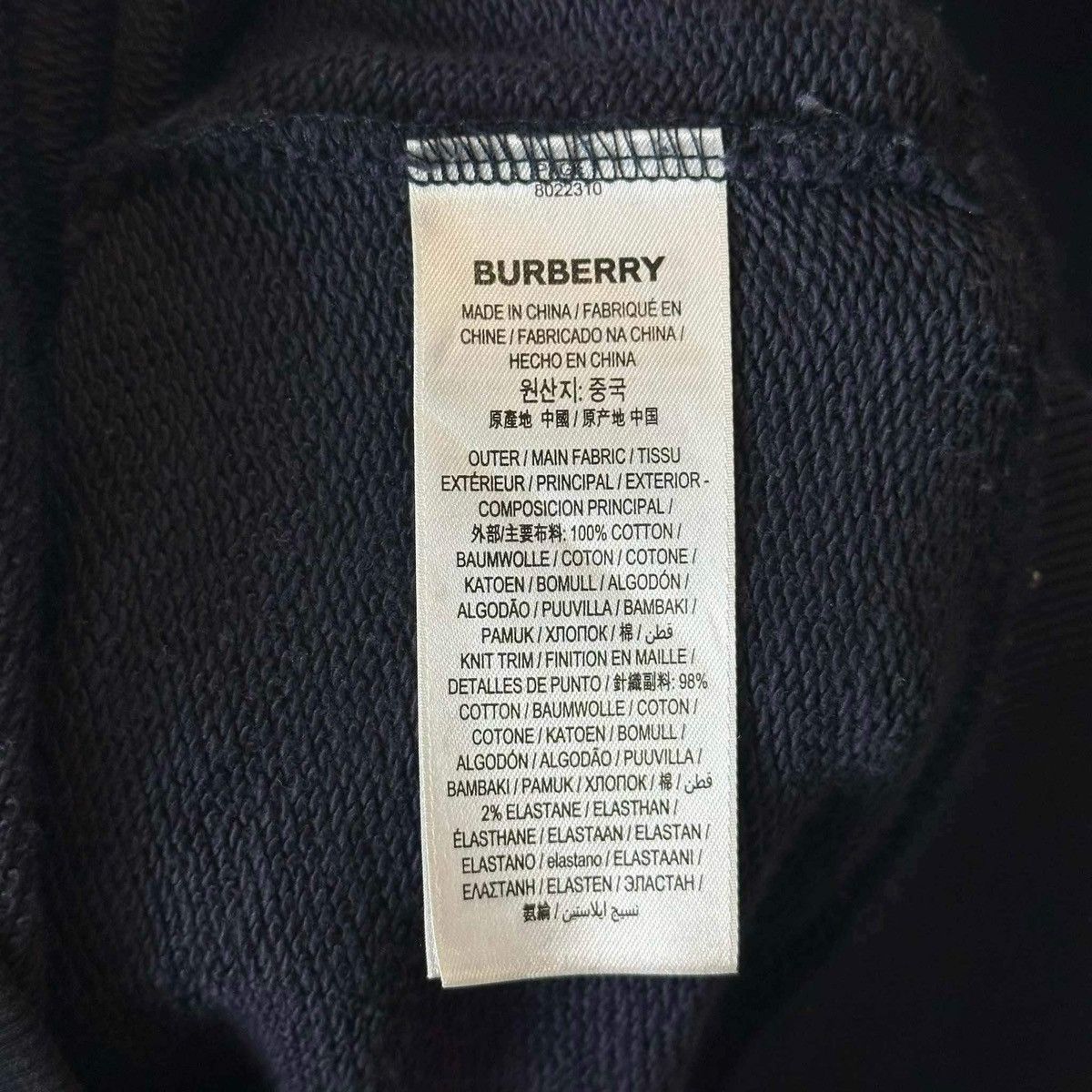 Burberry BURBERRY 1856 SWEATER Size US S / EU 44-46 / 1 - 7 Thumbnail