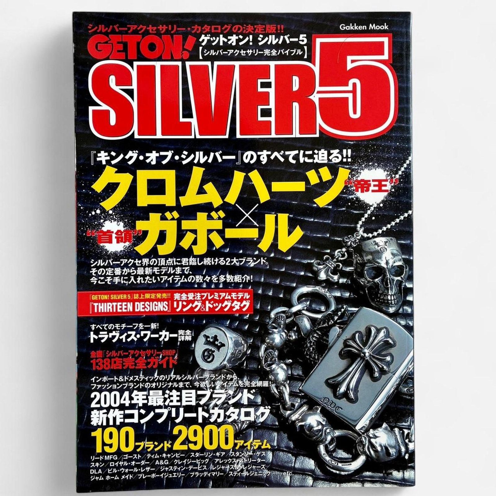 Chrome Hearts × Japanese Brand × Vintage Silver Accessories GETON