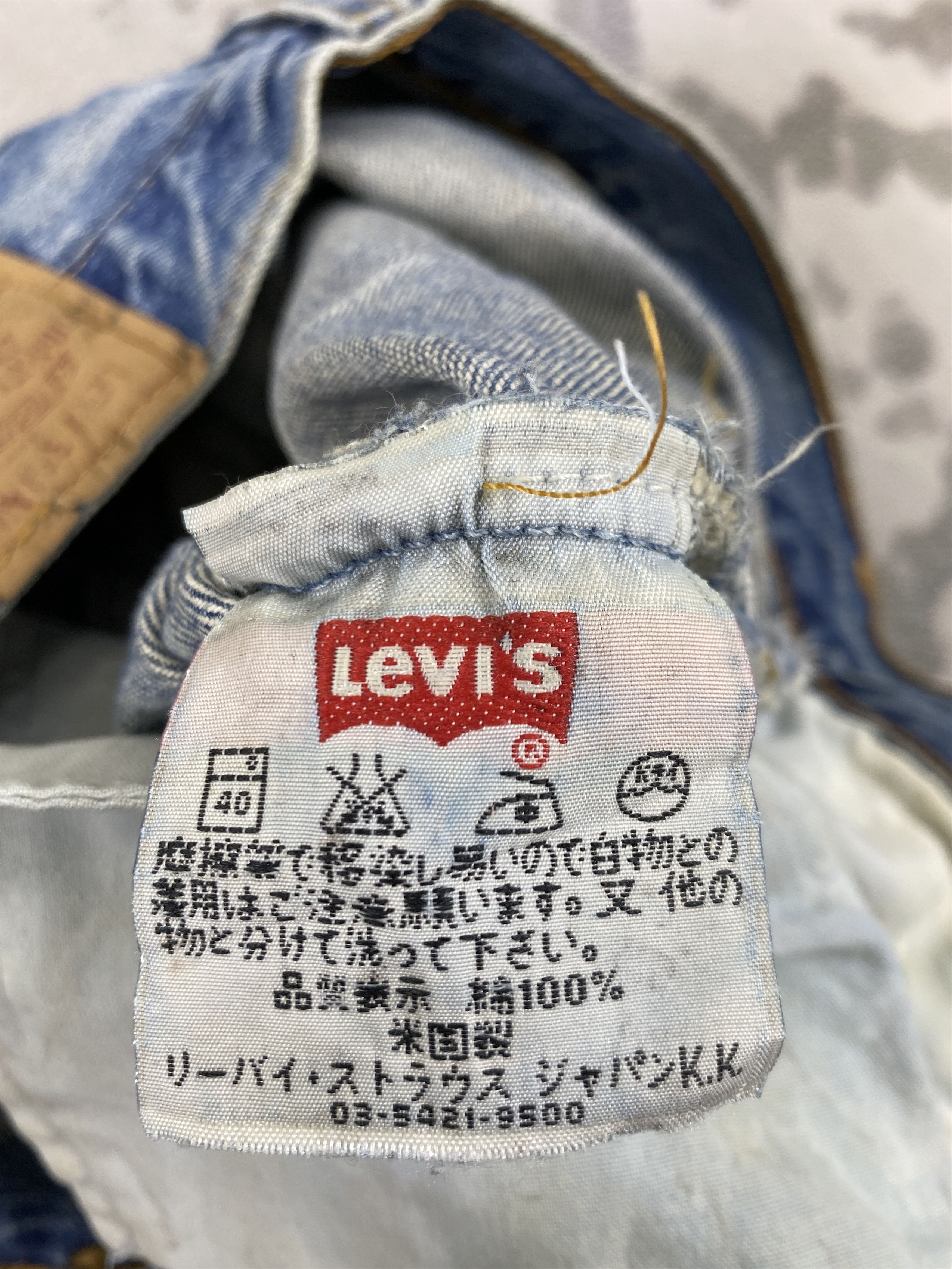 Levi's Faded Blue Vintage Levi's 501 Shorts 29x13.5 Denim- JN3666 Size US 29 - 7 Thumbnail