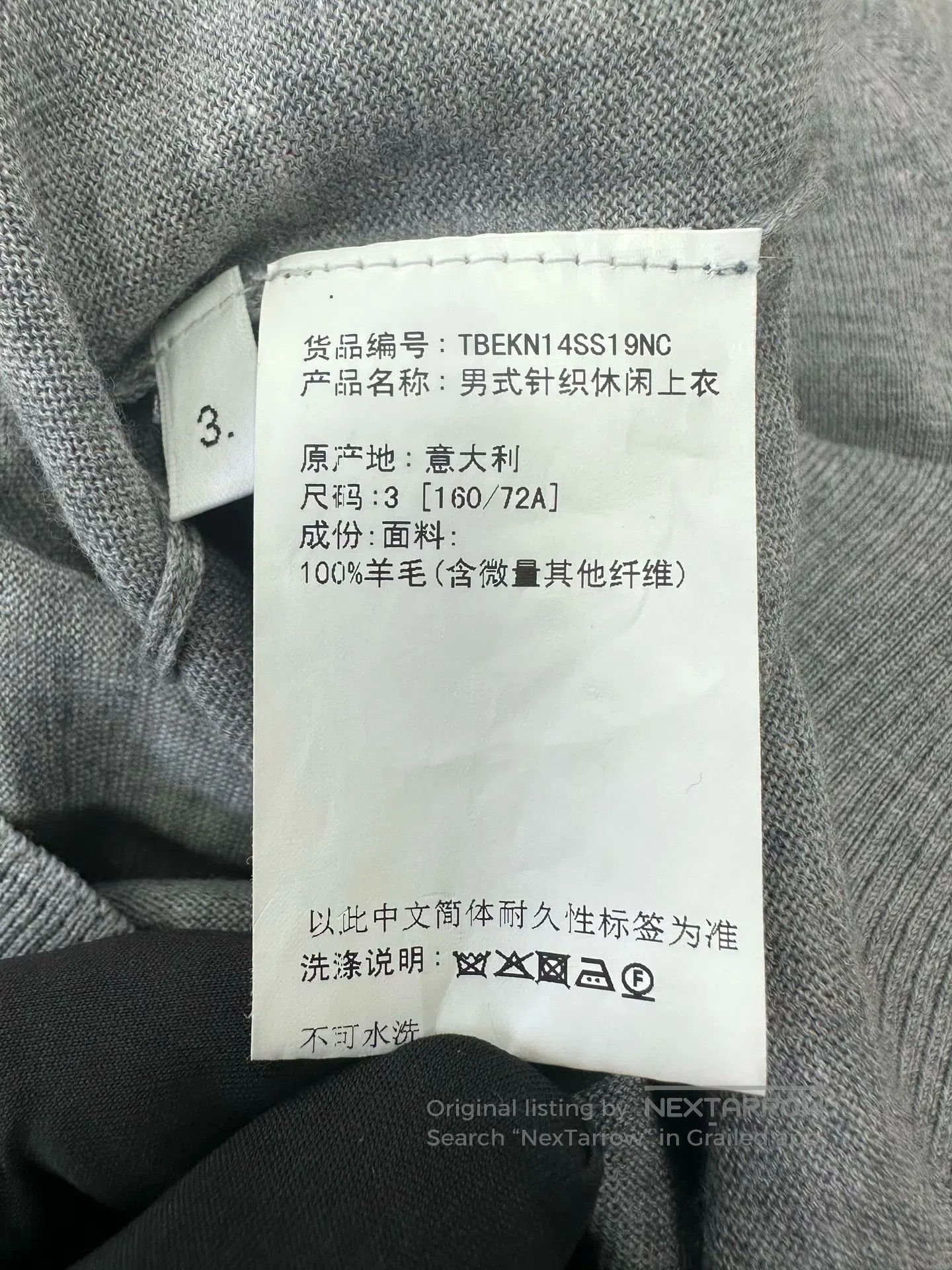 Thom Browne Thom Browne Gray classic striped knit sweater| Size US L / EU 52-54 / 3 - 4 Thumbnail