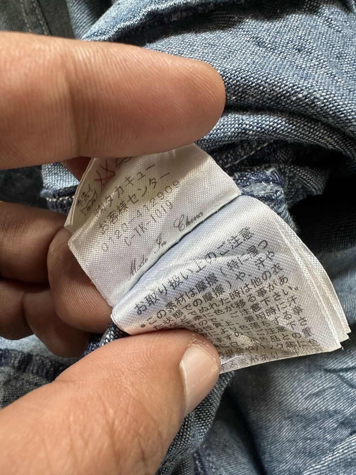 If Six Was Nine 00's Semanticdesign x In The Attic denim shirt Size US M / EU 48-50 / 2 - 17 Thumbnail