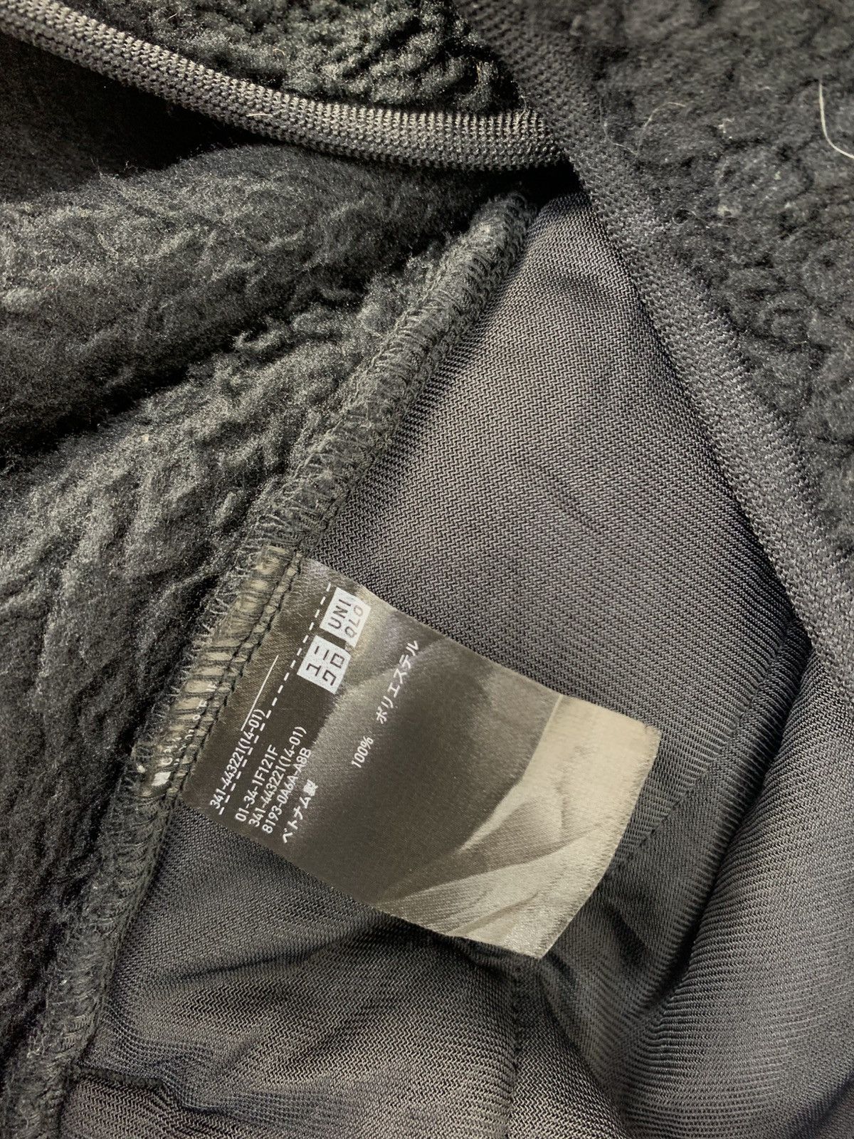 Japanese Brand Uniqlo X White Mountaineering Grizzly Fluffy Snap Button Size US L / EU 52-54 / 3 - 6 Thumbnail