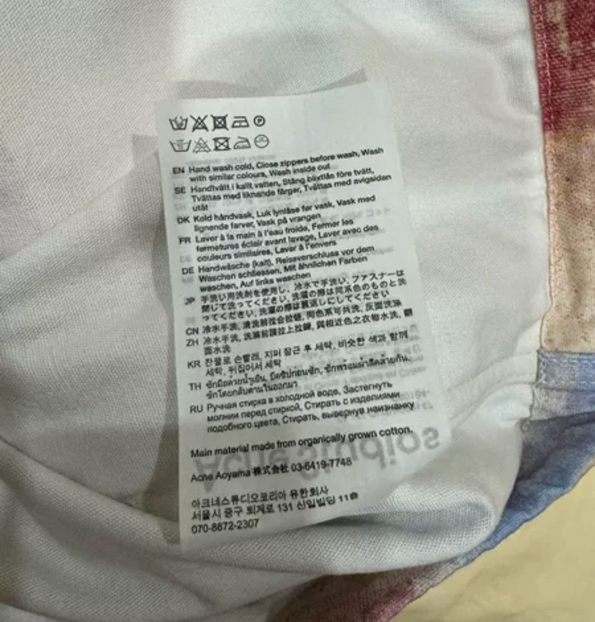 Acne Studios Acne studios Hoodie hoodie jacket 2412-Nextarrow Size US XS / EU 42 / 0 - 4 Thumbnail