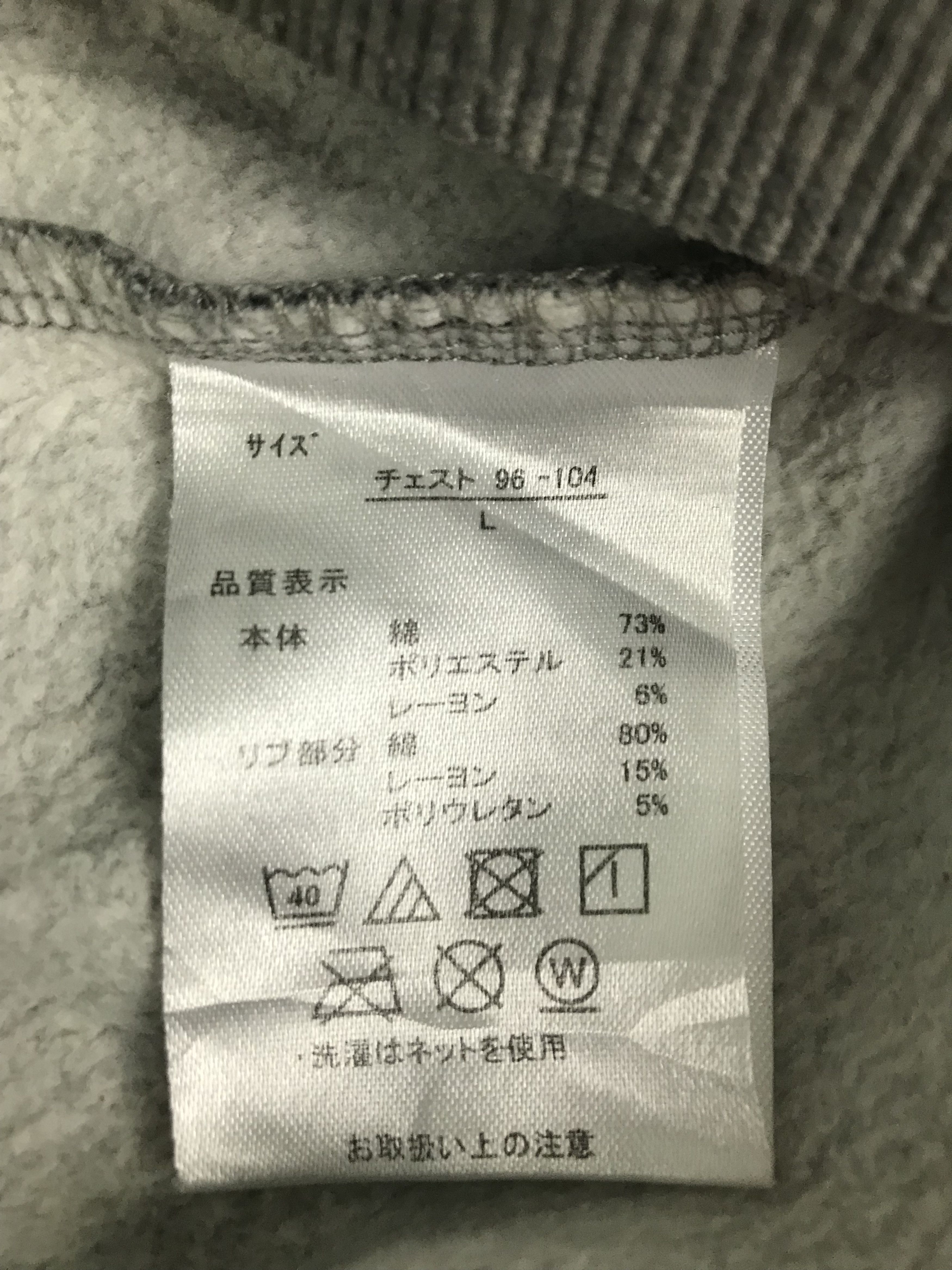Other Original Outdoor Sweatshirt Size US L / EU 52-54 / 3 - 6 Thumbnail