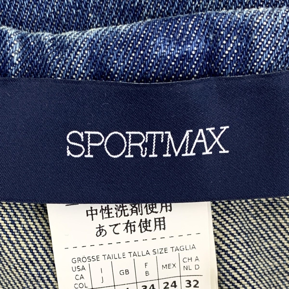 Sportmax Sportmax Dark Blue Cotton Casual Denim Skirt K26WX Size 25" / US 0 / IT 36 - 5 Thumbnail