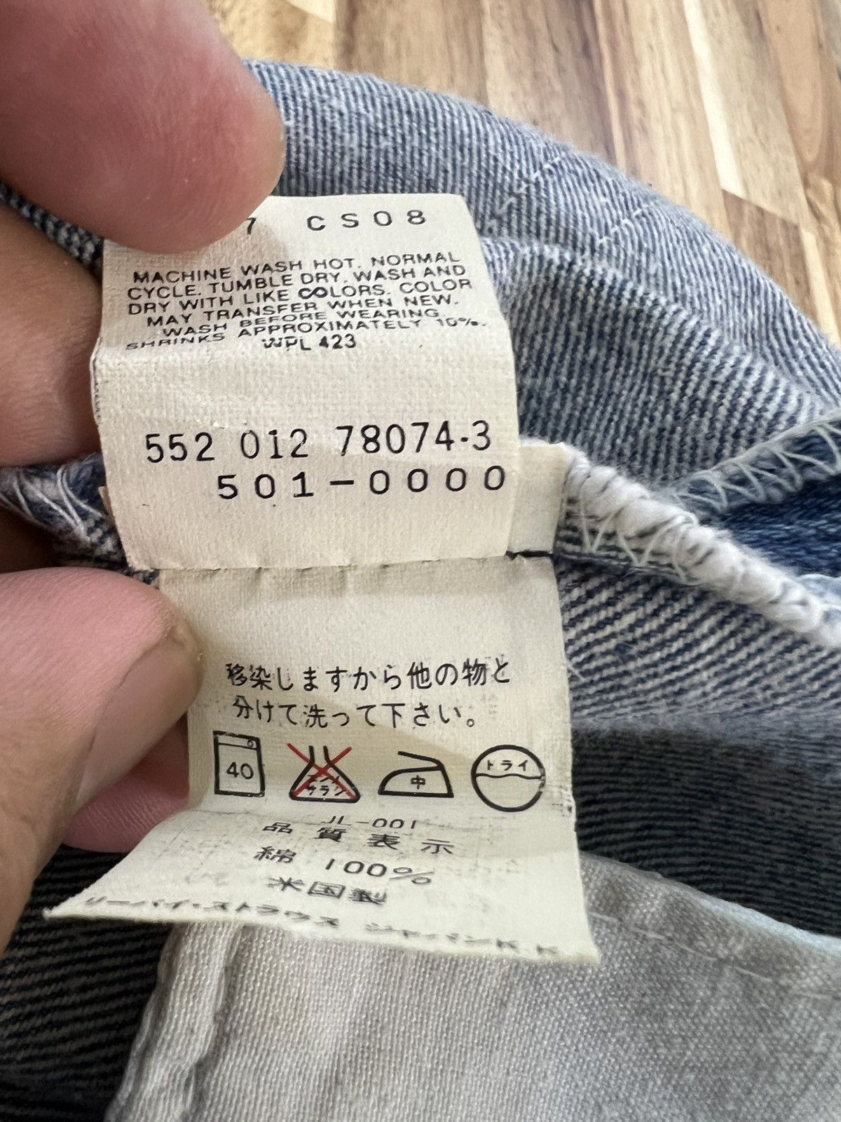 Levi's Vintage 90’s Levis 501 Small e Non Selvedge Denim Jeans Size US 32 / EU 48 - 9 Thumbnail