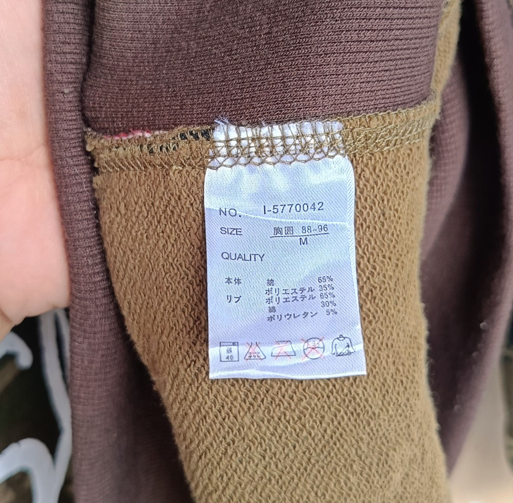 Japanese Brand B one soul camouflage hoodie duck nation Size US M / EU 48-50 / 2 - 7 Thumbnail