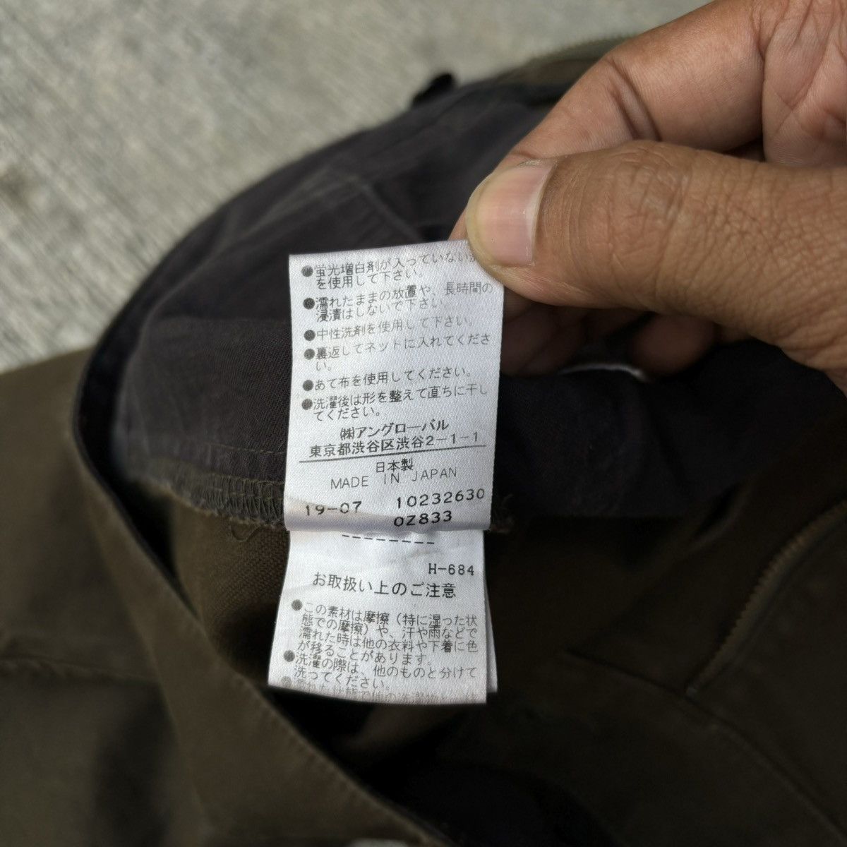 Designer × Margaret Howell Margaret howell MHL military pant Size US 28 / EU 44 - 9 Thumbnail