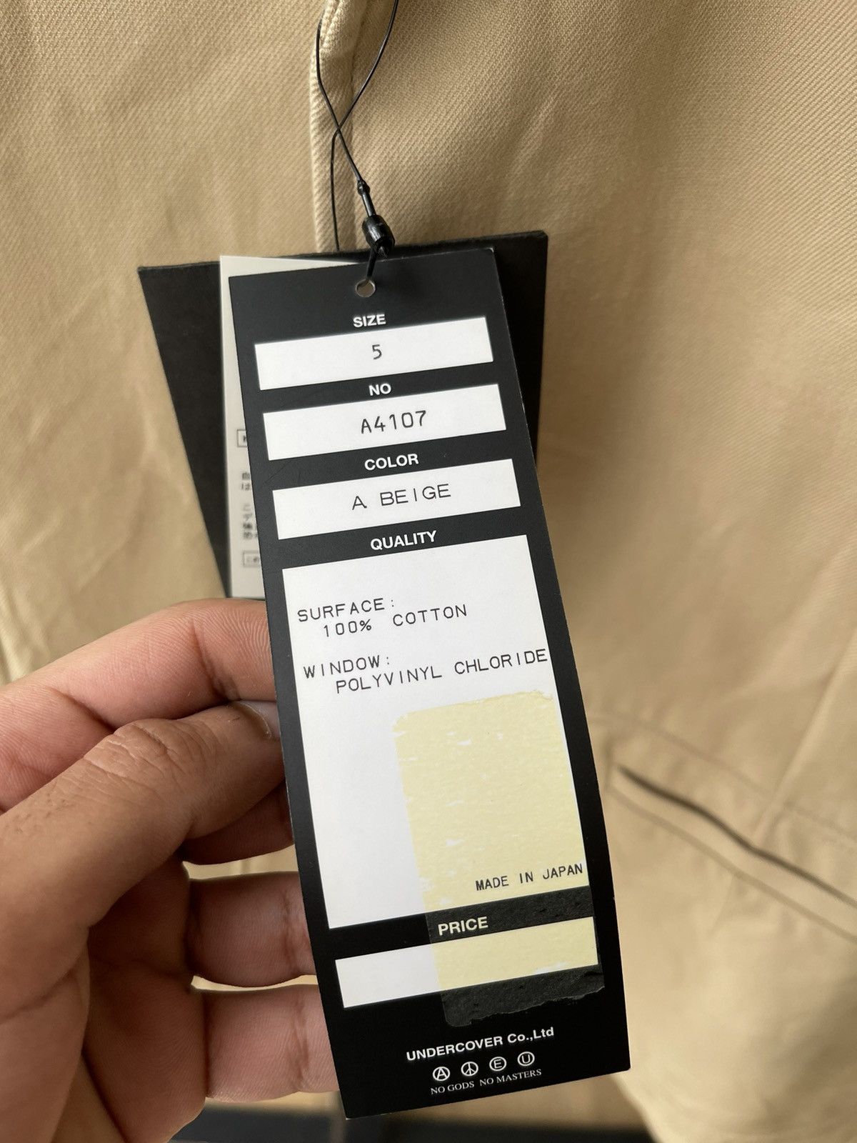 Undercover Undercover SS08 Summer Madness Beige Blazer Size US XL / EU 56 / 4 - 11 Thumbnail