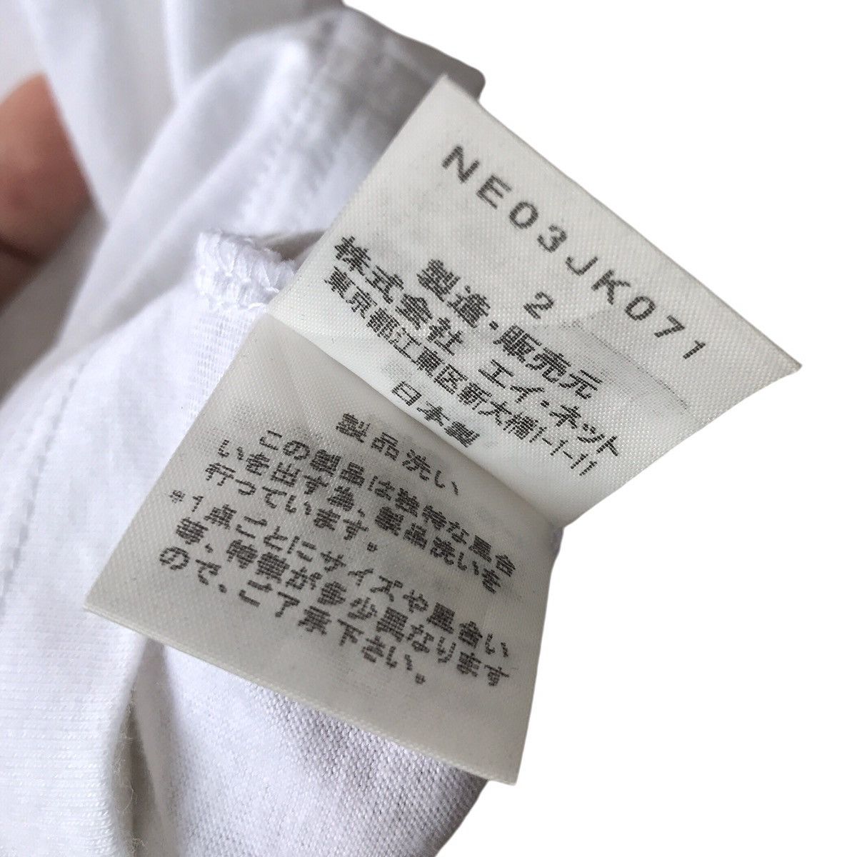 Issey Miyake × Japanese Brand × Ne-Net Ne-Net Japan Issey Miyake Design Scandinavia WMN Tee Size M / US 6-8 / IT 42-44 - 7 Thumbnail