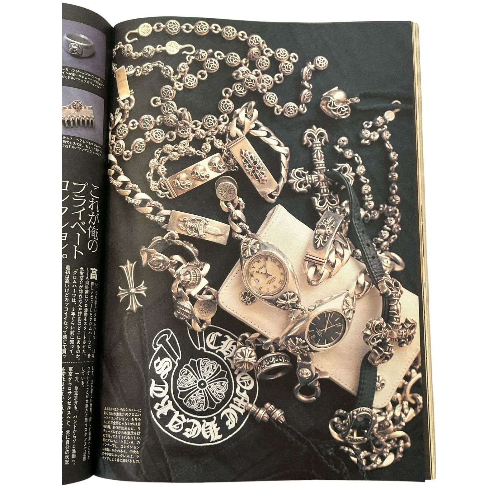 Chrome Hearts 1998 Relax Magazine Chrome Hearts Japan Richard Stark Himuro Size ONE SIZE - 3 Thumbnail