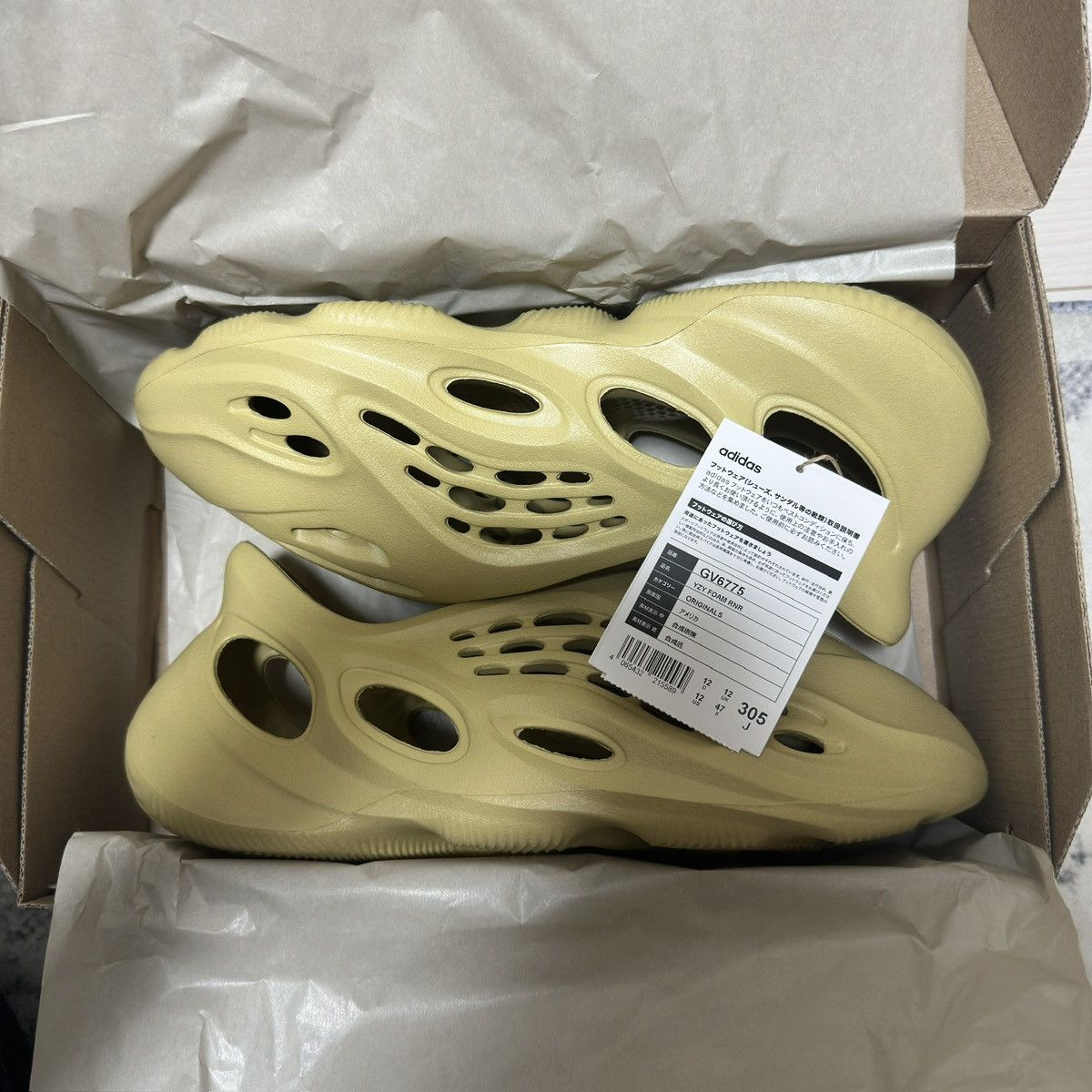 Yeezy 2023 Foam Runner Sulfur 12US Size US 12 / EU 45 - 2 Thumbnail
