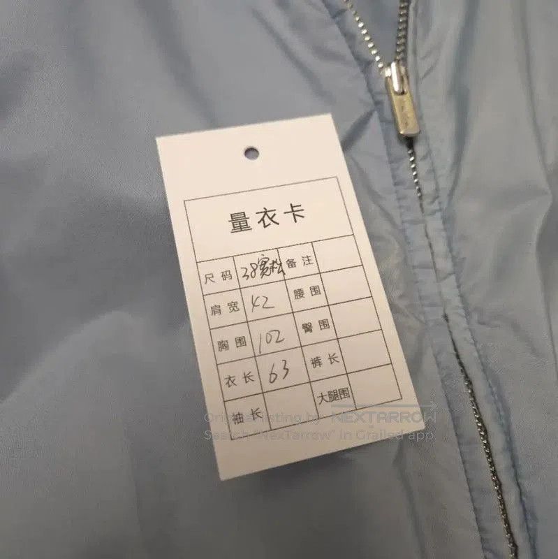 Miu Miu Miu Miu Light Blue Spring Jacket . Size XXS / US 00 / IT 34 - 8 Thumbnail