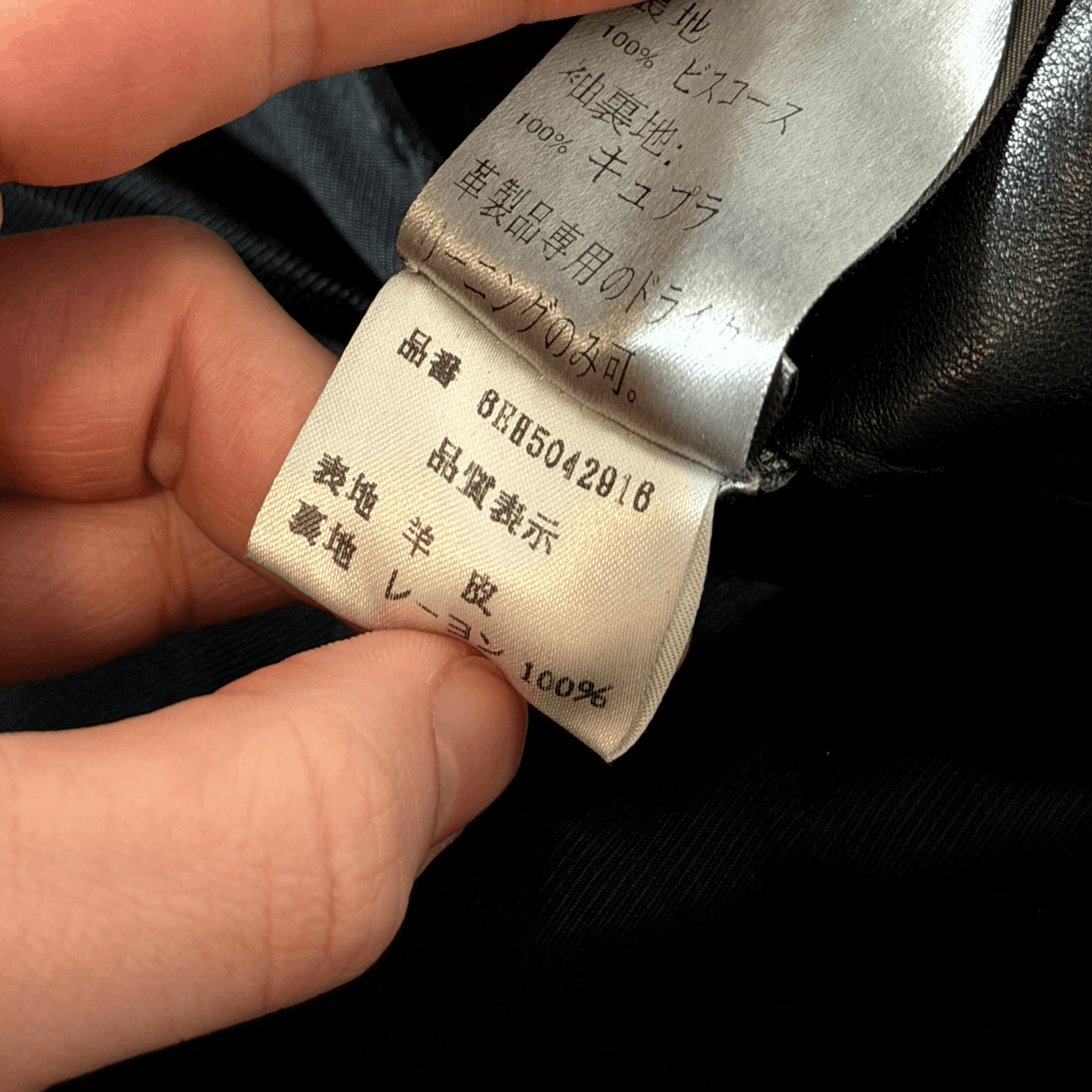 Dior AW06 Dior Homme Leather Multi Zip Jacket Size US S / EU 44-46 / 1 - 8 Thumbnail