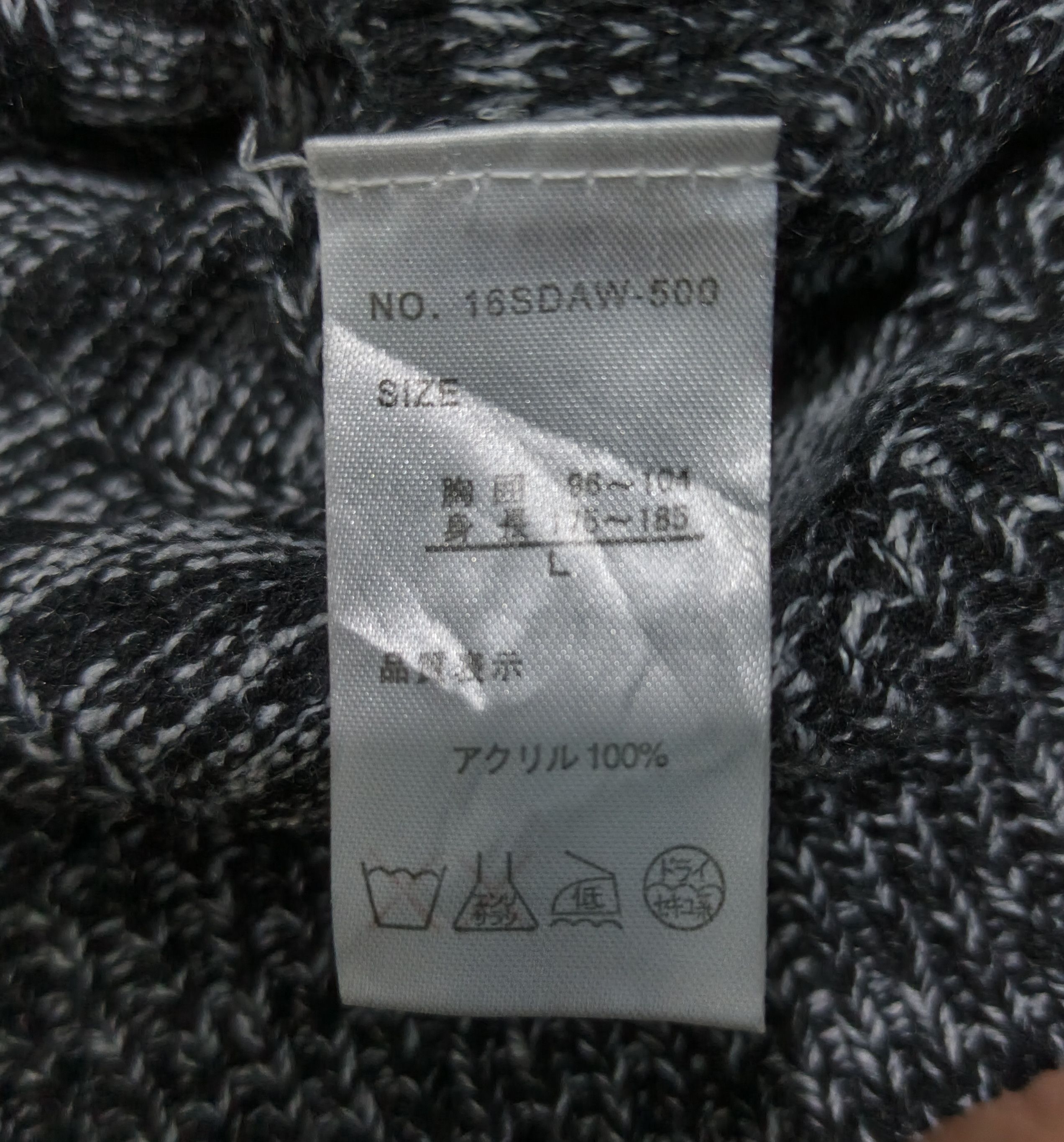 semanticdesign Semanticdesign Black&Grey Marled Cable Knitwear Size US L / EU 52-54 / 3 - 13 Thumbnail