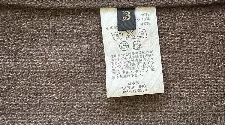 Kapital KAPITAL wool casual three pocket suit jacket Size 40L - 5 Thumbnail
