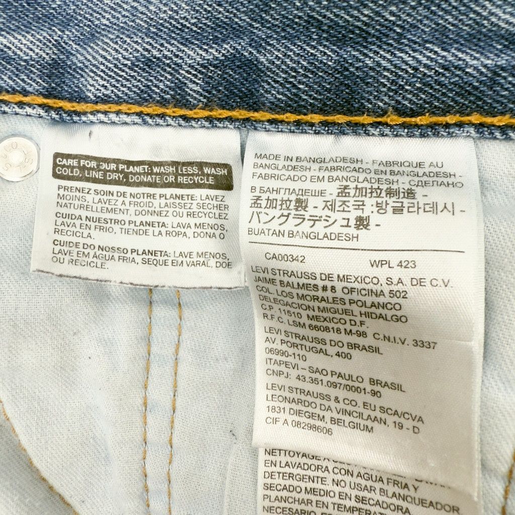 Levi's LEVI'S Mens 516 Slim Straight Fit Jeans Denim Cotton Blue Size US 33 - 6 Thumbnail