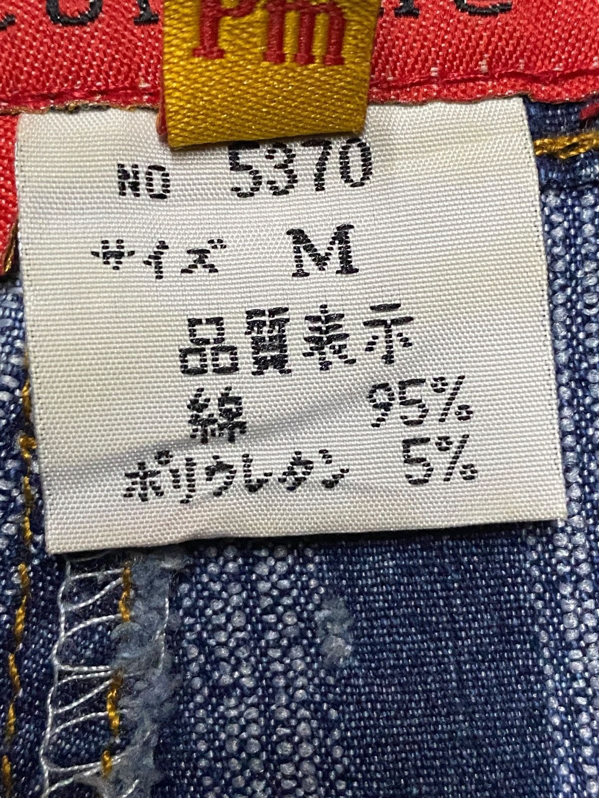 Japanese Brand Rare vintage Y2K P.M. Pantomime blue flare jeans jeans Size US 28 / EU 44 - 14 Thumbnail