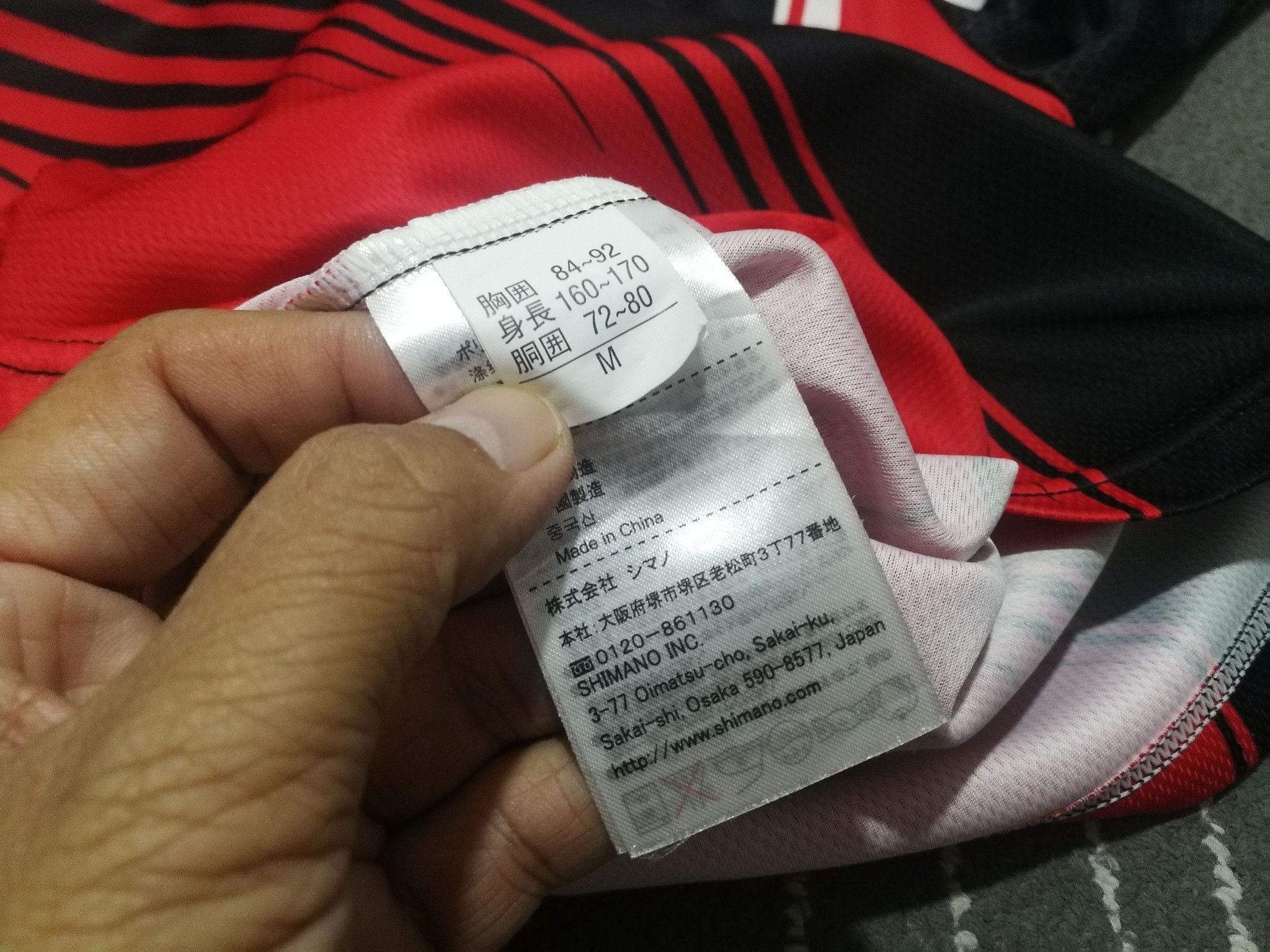 Japanese Brand SHIMANO INC japan jerseys S 1856 Size US S / EU 44-46 / 1 - 7 Thumbnail