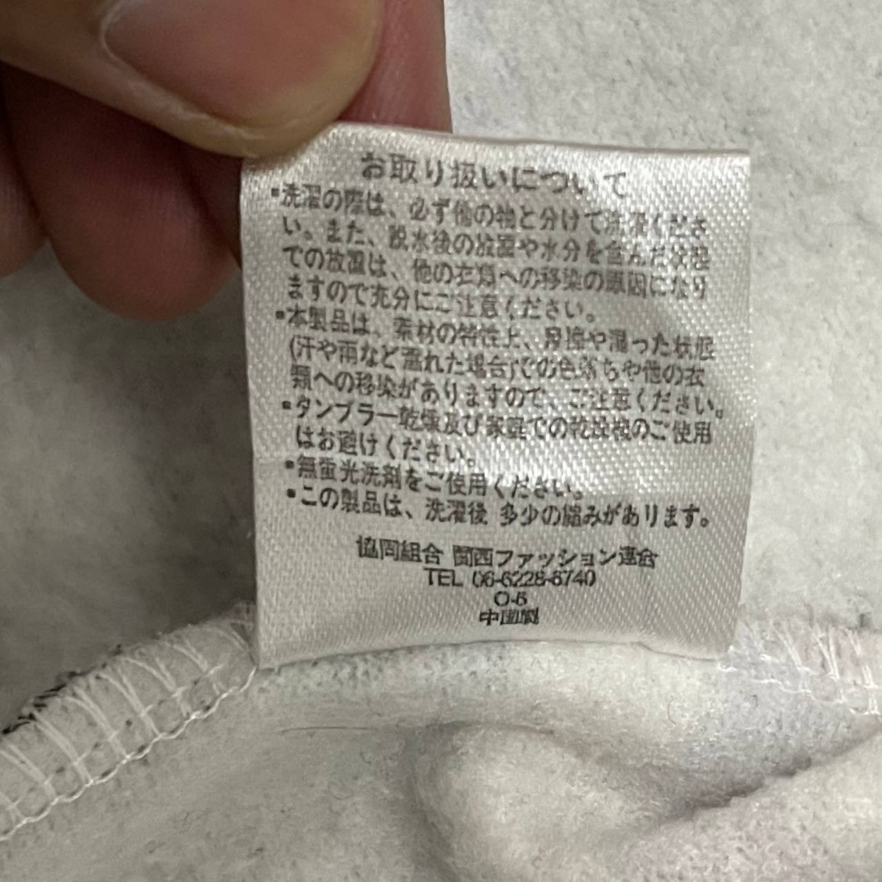 Japanese Brand Vintage Booth Born to be Free Jacket with Hidden Hood Size US L / EU 52-54 / 3 - 9 Thumbnail
