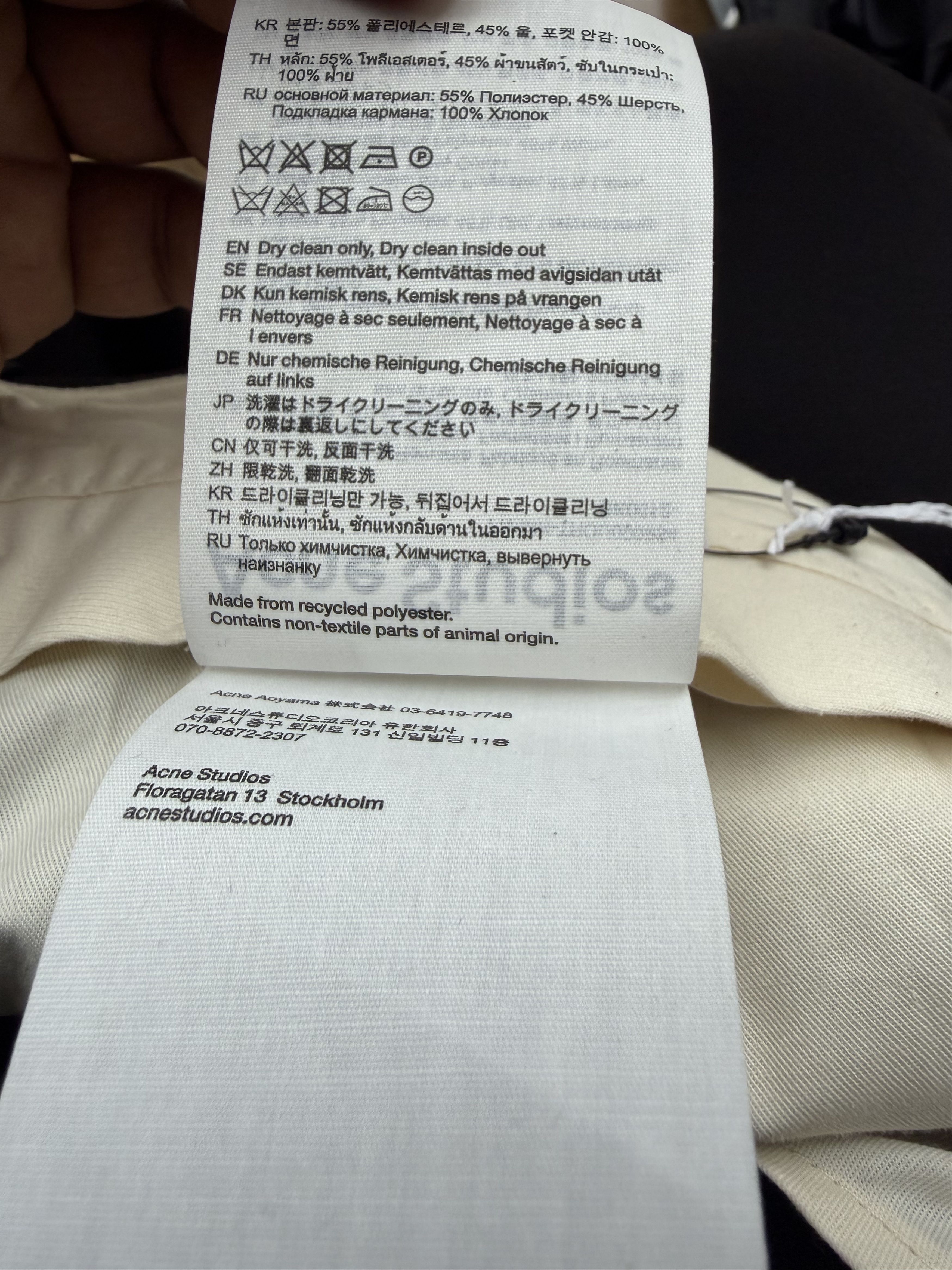 Acne Studios Acne Studio trouser Size US 32 / EU 48 - 6 Thumbnail
